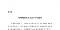 &#31859;&#20848;&#24179;&#21488;&#45;&#31859;&#20848;&#77;&#73;&#76;&#65;&#78;&#40;&#20013;&#22269;&#41;