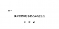 &#31859;&#20848;&#24179;&#21488;&#45;&#31859;&#20848;&#77;&#73;&#76;&#65;&#78;&#40;&#20013;&#22269;&#41;