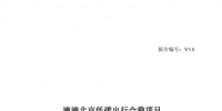 &#31859;&#20848;&#24179;&#21488;&#45;&#31859;&#20848;&#77;&#73;&#76;&#65;&#78;&#40;&#20013;&#22269;&#41;