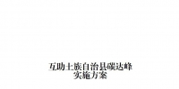 &#31859;&#20848;&#24179;&#21488;&#45;&#31859;&#20848;&#77;&#73;&#76;&#65;&#78;&#40;&#20013;&#22269;&#41;