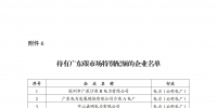 &#31859;&#20848;&#24179;&#21488;&#45;&#31859;&#20848;&#77;&#73;&#76;&#65;&#78;&#40;&#20013;&#22269;&#41;