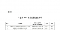 &#31859;&#20848;&#24179;&#21488;&#45;&#31859;&#20848;&#77;&#73;&#76;&#65;&#78;&#40;&#20013;&#22269;&#41;