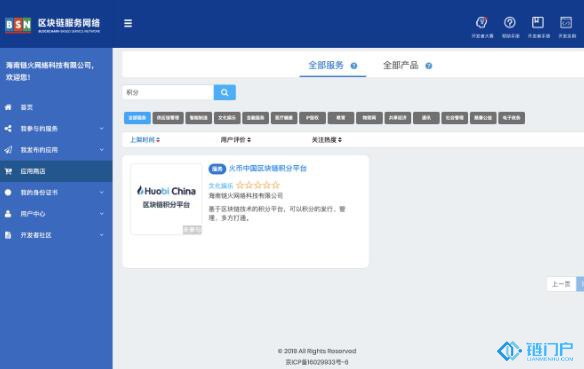 &#31859;&#20848;&#24179;&#21488;&#45;&#31859;&#20848;&#77;&#73;&#76;&#65;&#78;&#40;&#20013;&#22269;&#41;