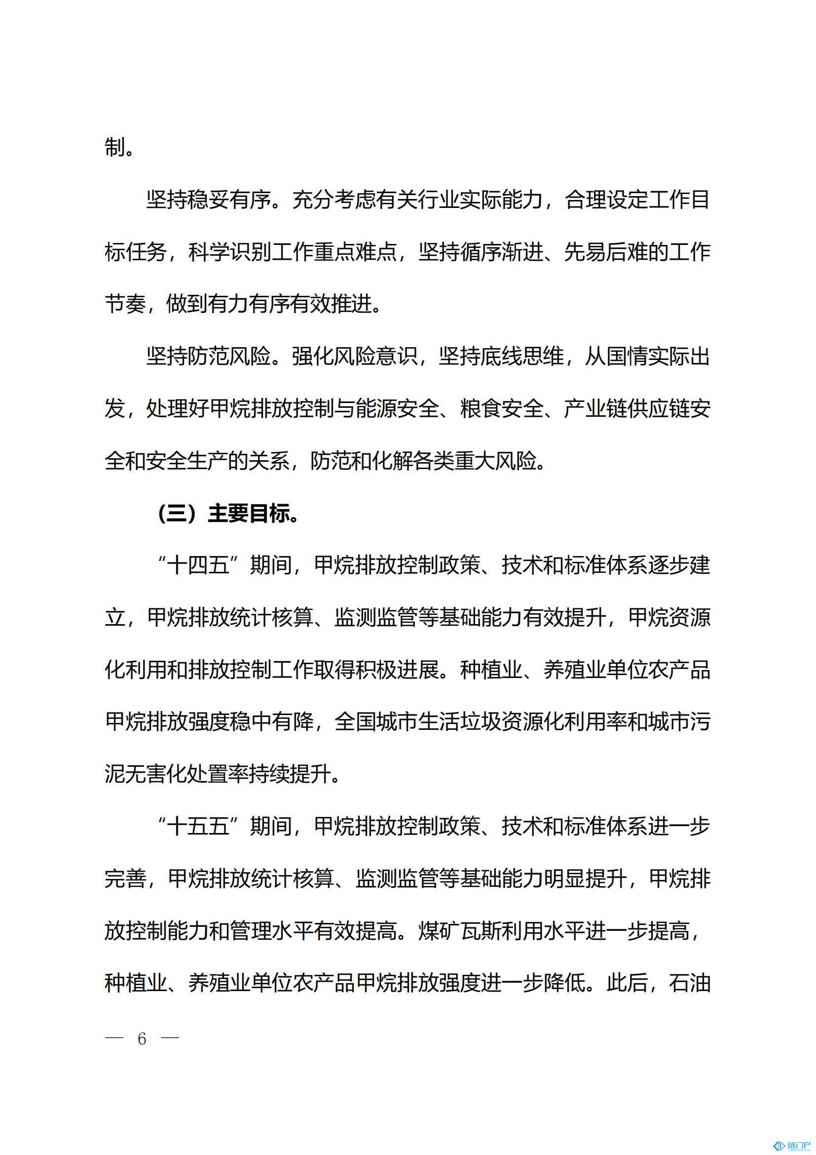 &#31859;&#20848;&#24179;&#21488;&#45;&#31859;&#20848;&#77;&#73;&#76;&#65;&#78;&#40;&#20013;&#22269;&#41;