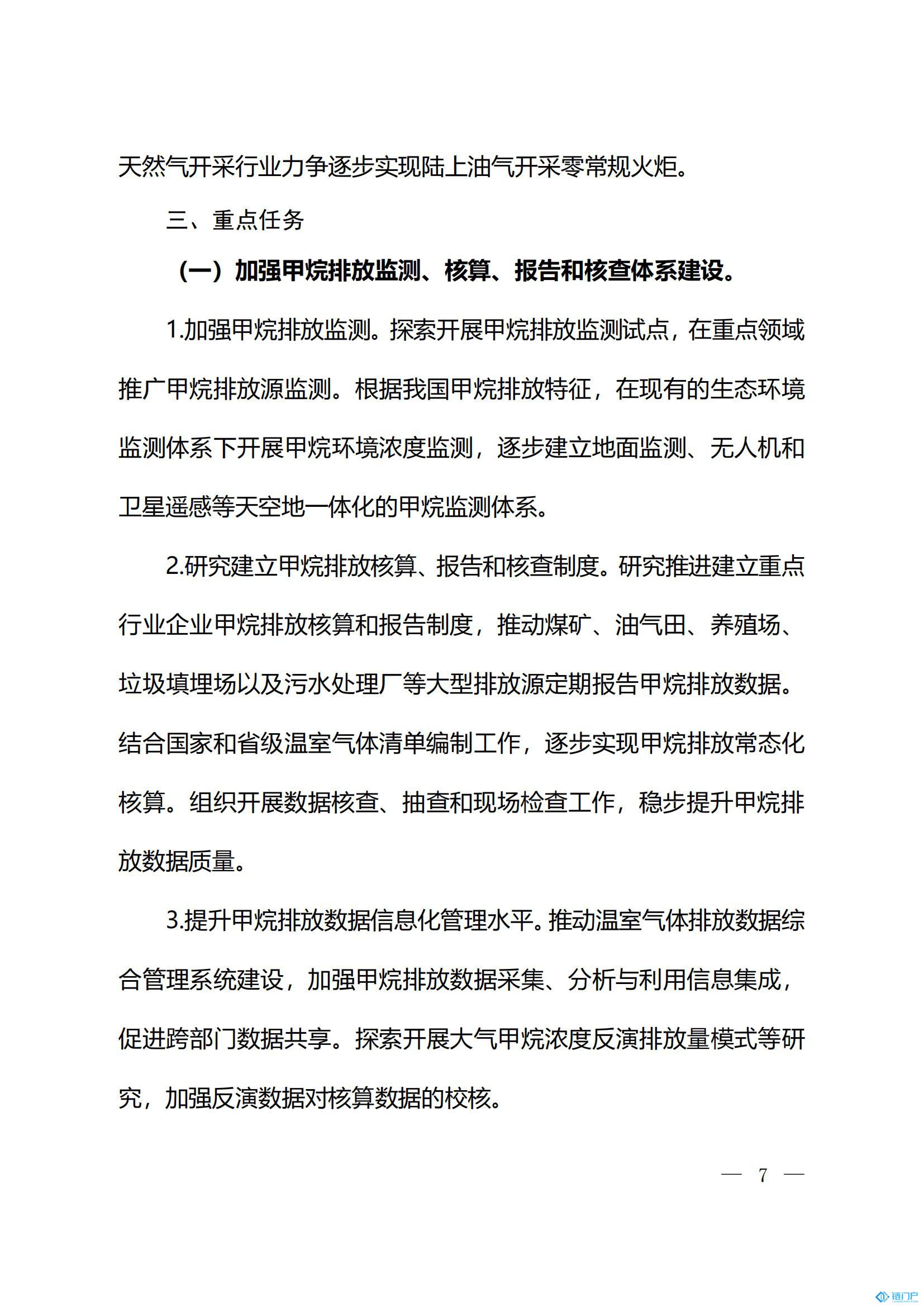 &#31859;&#20848;&#24179;&#21488;&#45;&#31859;&#20848;&#77;&#73;&#76;&#65;&#78;&#40;&#20013;&#22269;&#41;