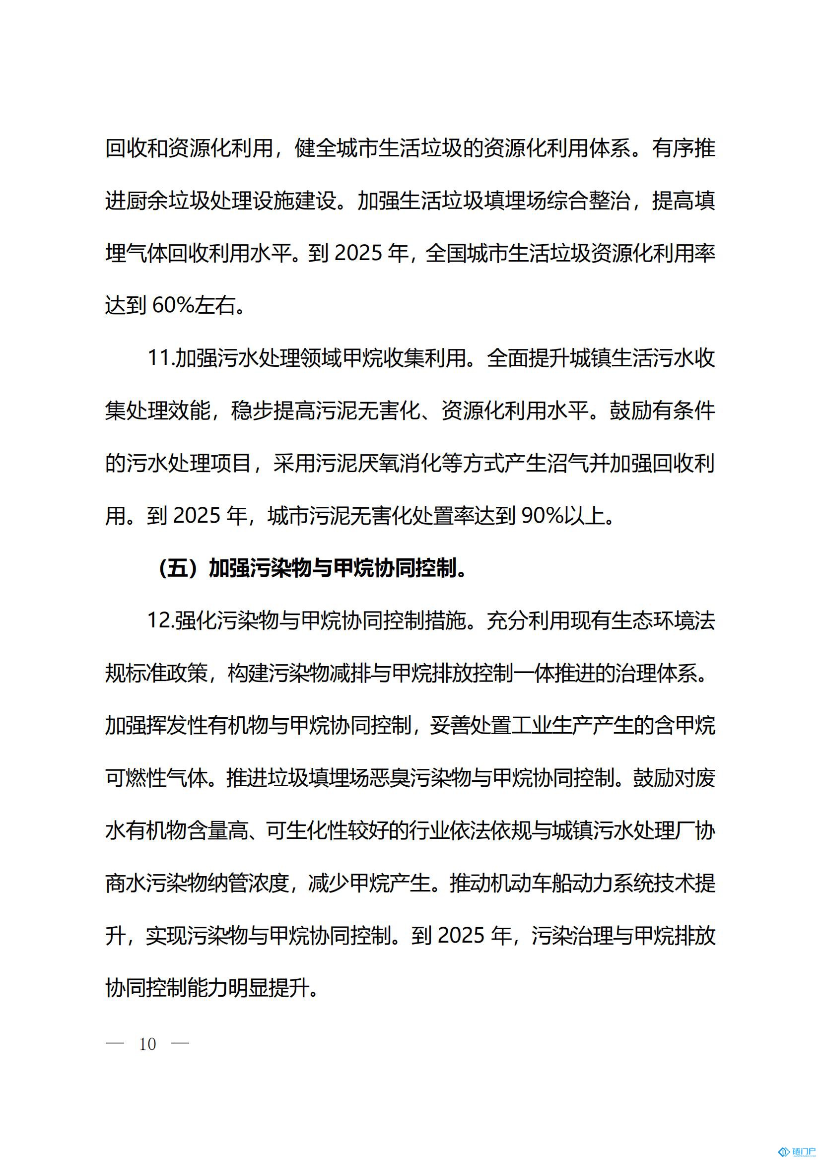 &#31859;&#20848;&#24179;&#21488;&#45;&#31859;&#20848;&#77;&#73;&#76;&#65;&#78;&#40;&#20013;&#22269;&#41;