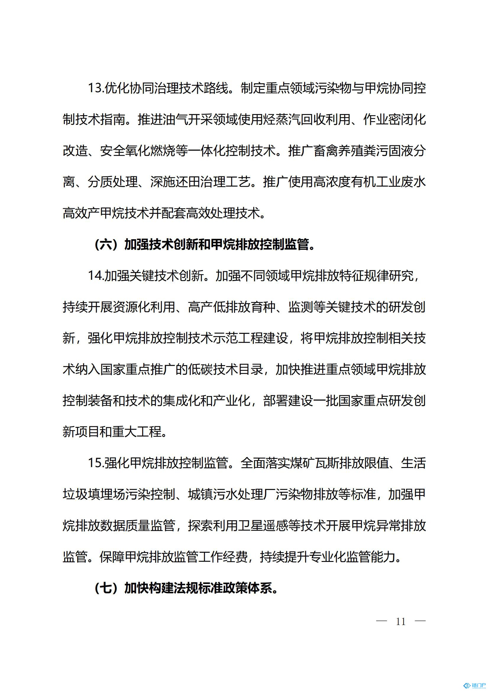 &#31859;&#20848;&#24179;&#21488;&#45;&#31859;&#20848;&#77;&#73;&#76;&#65;&#78;&#40;&#20013;&#22269;&#41;