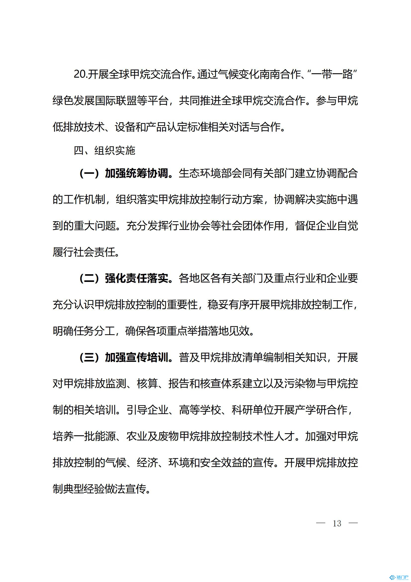 &#31859;&#20848;&#24179;&#21488;&#45;&#31859;&#20848;&#77;&#73;&#76;&#65;&#78;&#40;&#20013;&#22269;&#41;
