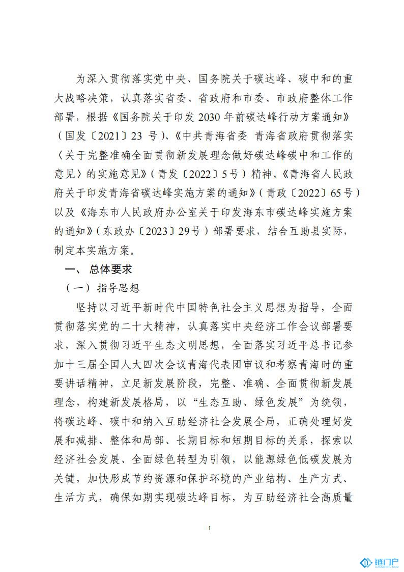 &#31859;&#20848;&#24179;&#21488;&#45;&#31859;&#20848;&#77;&#73;&#76;&#65;&#78;&#40;&#20013;&#22269;&#41;