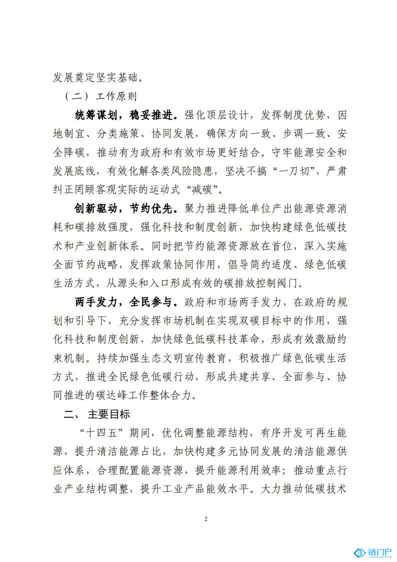 &#31859;&#20848;&#24179;&#21488;&#45;&#31859;&#20848;&#77;&#73;&#76;&#65;&#78;&#40;&#20013;&#22269;&#41;