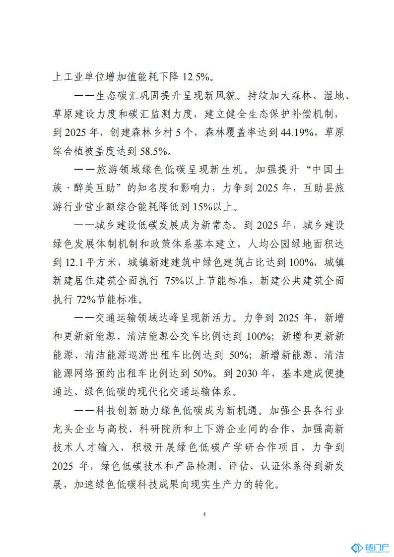 &#31859;&#20848;&#24179;&#21488;&#45;&#31859;&#20848;&#77;&#73;&#76;&#65;&#78;&#40;&#20013;&#22269;&#41;