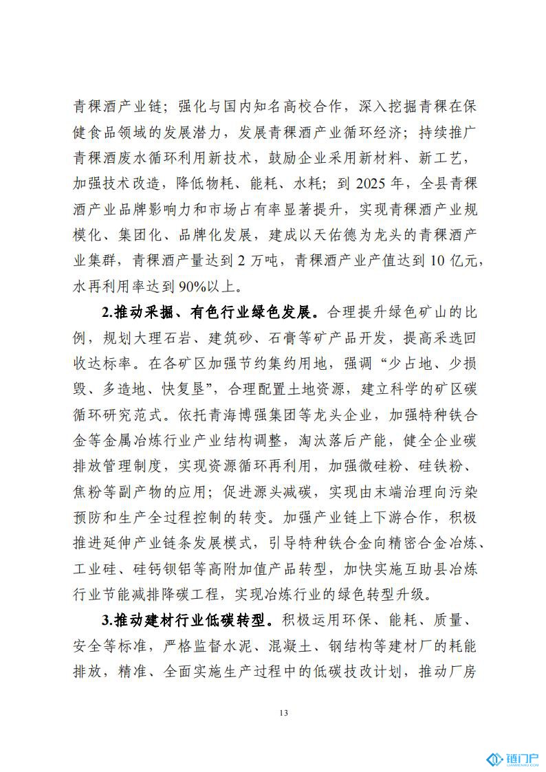 &#31859;&#20848;&#24179;&#21488;&#45;&#31859;&#20848;&#77;&#73;&#76;&#65;&#78;&#40;&#20013;&#22269;&#41;