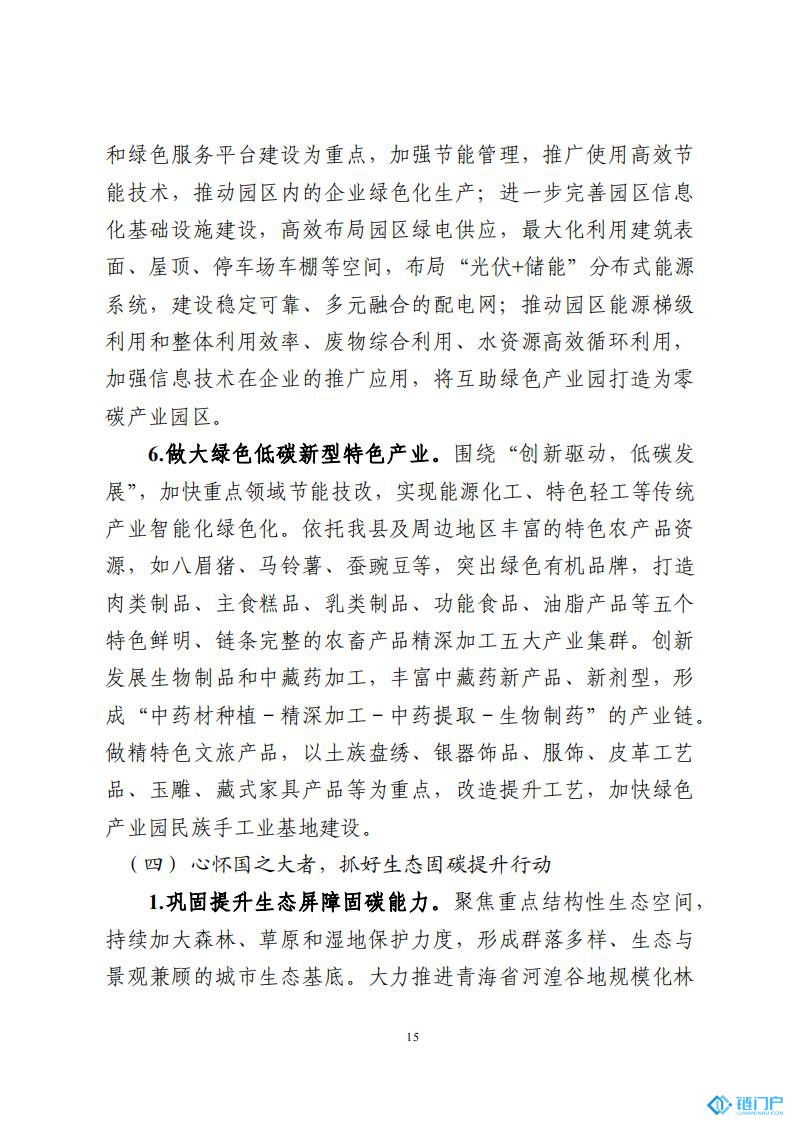 &#31859;&#20848;&#24179;&#21488;&#45;&#31859;&#20848;&#77;&#73;&#76;&#65;&#78;&#40;&#20013;&#22269;&#41;