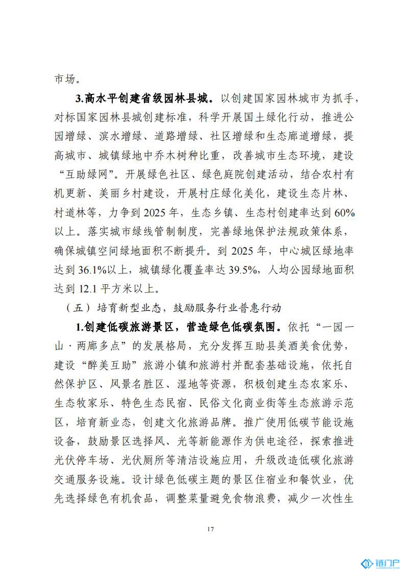 &#31859;&#20848;&#24179;&#21488;&#45;&#31859;&#20848;&#77;&#73;&#76;&#65;&#78;&#40;&#20013;&#22269;&#41;