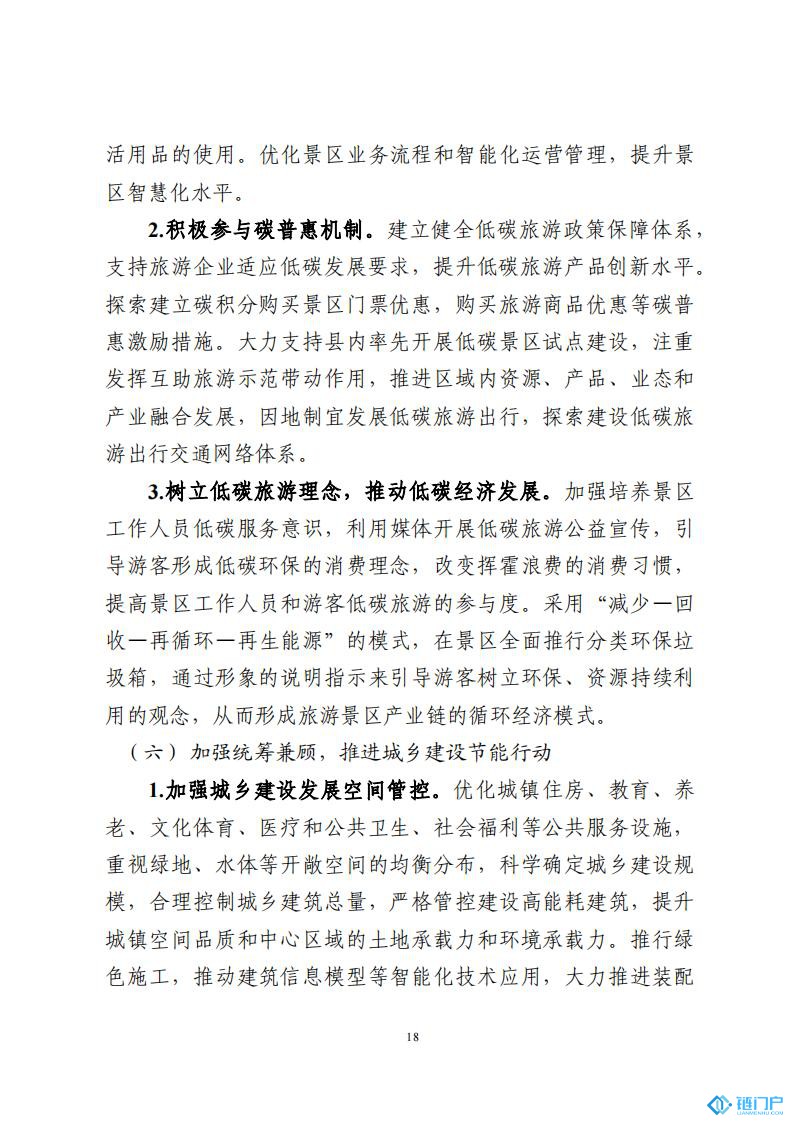 &#31859;&#20848;&#24179;&#21488;&#45;&#31859;&#20848;&#77;&#73;&#76;&#65;&#78;&#40;&#20013;&#22269;&#41;