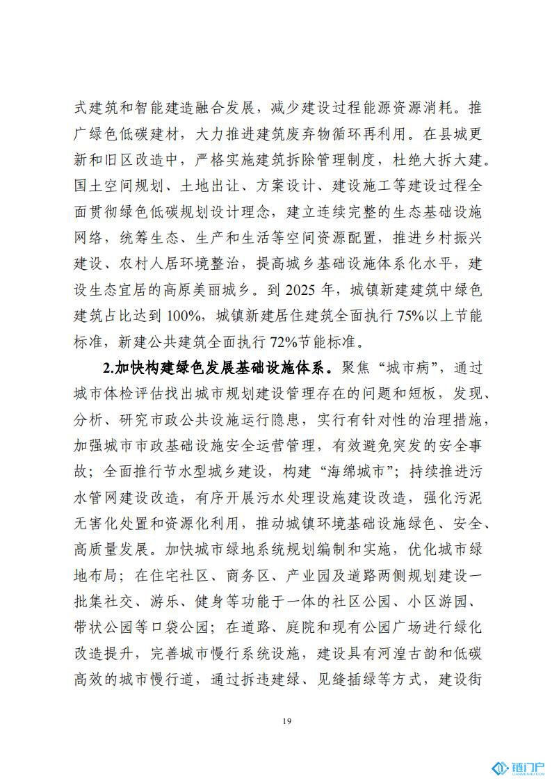 &#31859;&#20848;&#24179;&#21488;&#45;&#31859;&#20848;&#77;&#73;&#76;&#65;&#78;&#40;&#20013;&#22269;&#41;
