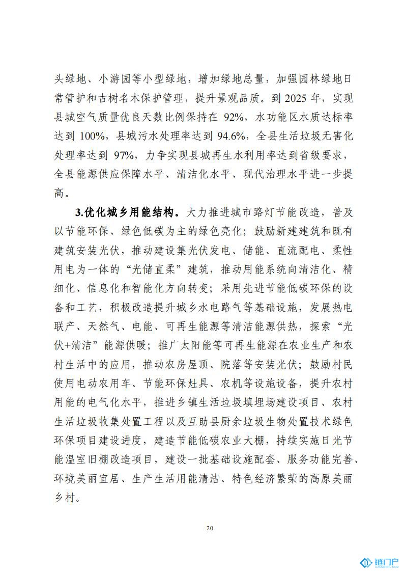 &#31859;&#20848;&#24179;&#21488;&#45;&#31859;&#20848;&#77;&#73;&#76;&#65;&#78;&#40;&#20013;&#22269;&#41;