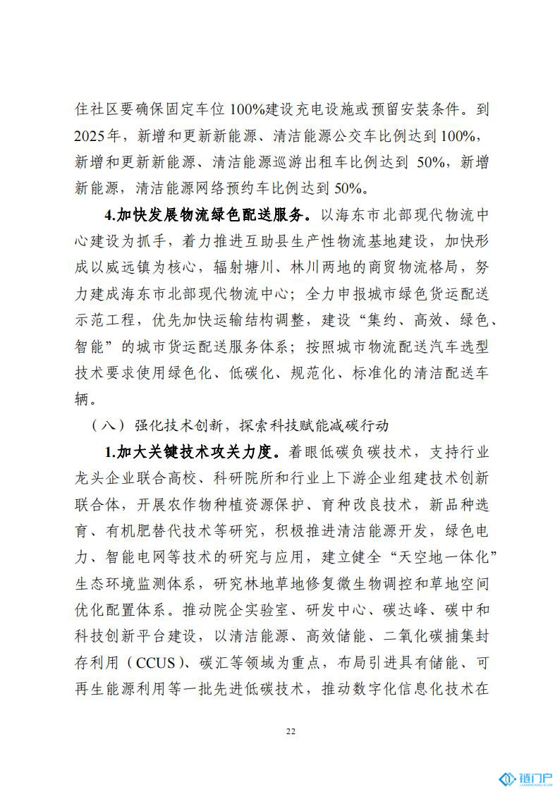 &#31859;&#20848;&#24179;&#21488;&#45;&#31859;&#20848;&#77;&#73;&#76;&#65;&#78;&#40;&#20013;&#22269;&#41;