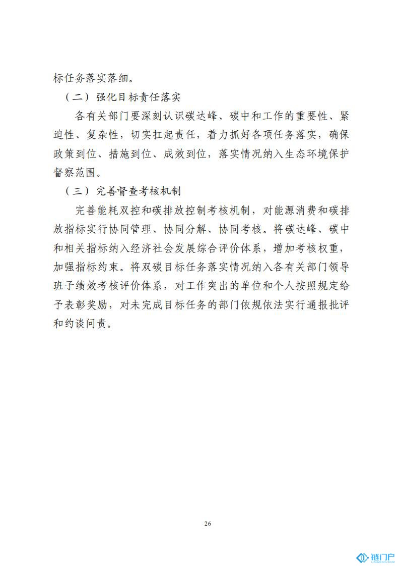 &#31859;&#20848;&#24179;&#21488;&#45;&#31859;&#20848;&#77;&#73;&#76;&#65;&#78;&#40;&#20013;&#22269;&#41;