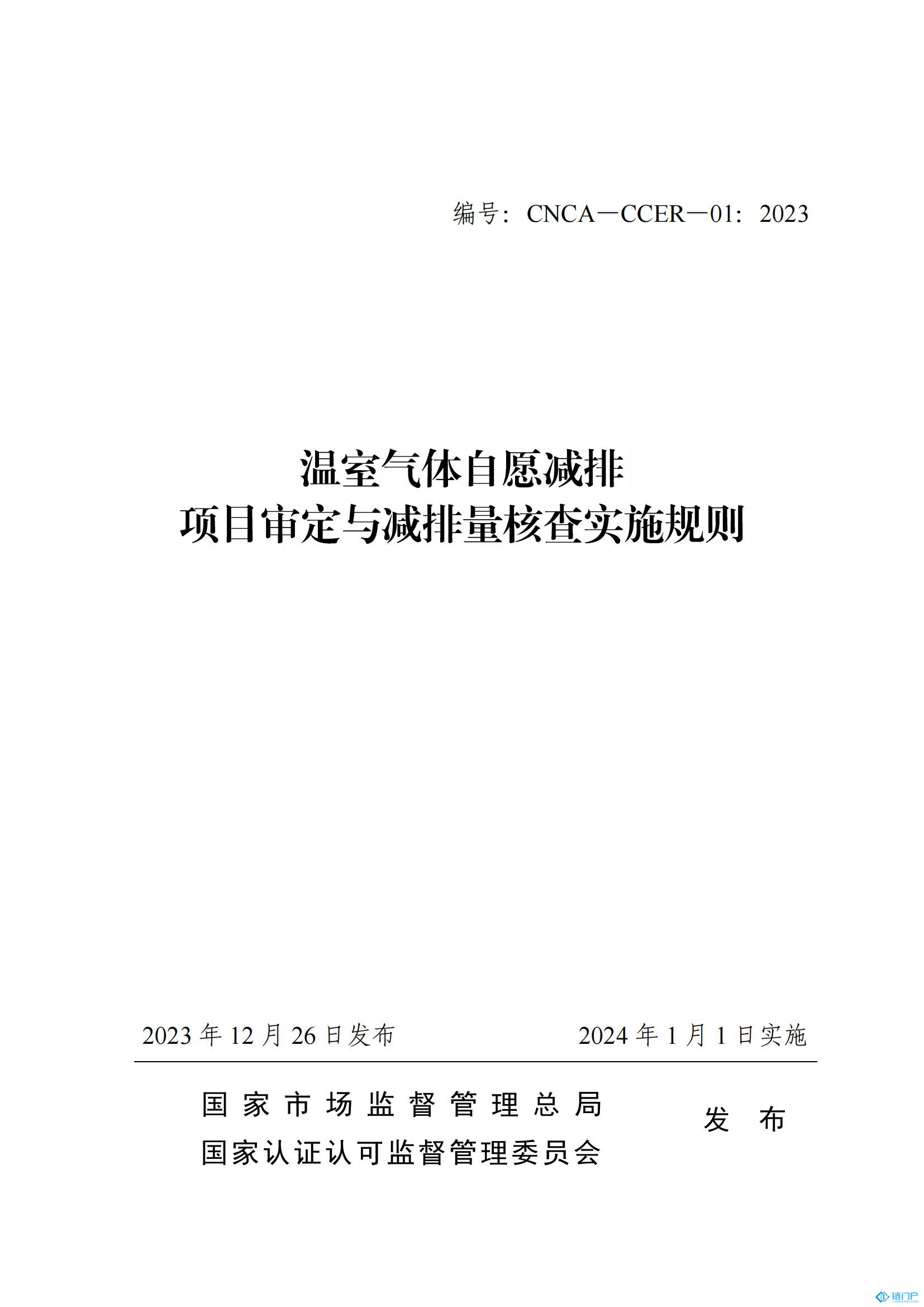 &#31859;&#20848;&#24179;&#21488;&#45;&#31859;&#20848;&#77;&#73;&#76;&#65;&#78;&#40;&#20013;&#22269;&#41;