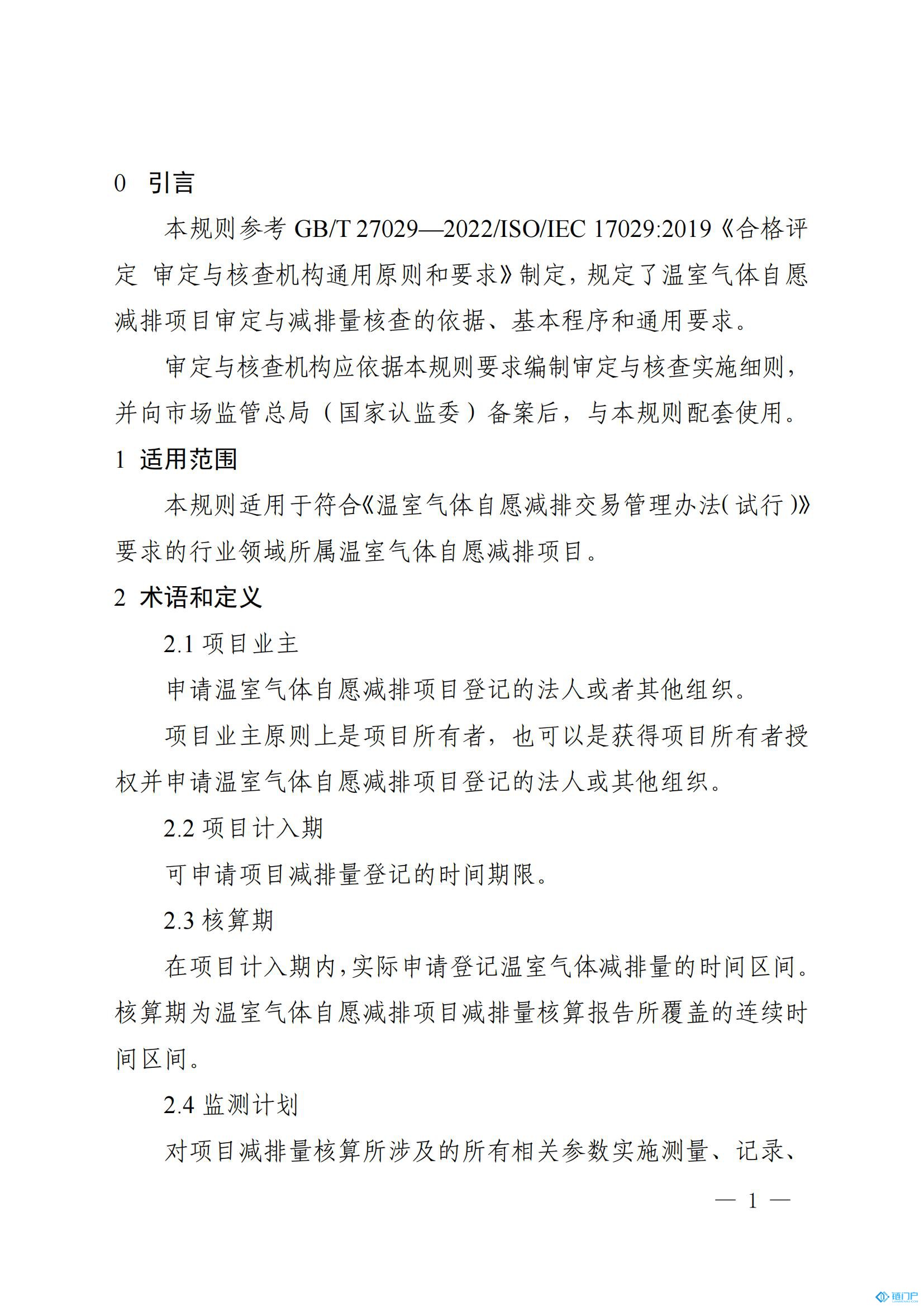 &#31859;&#20848;&#24179;&#21488;&#45;&#31859;&#20848;&#77;&#73;&#76;&#65;&#78;&#40;&#20013;&#22269;&#41;