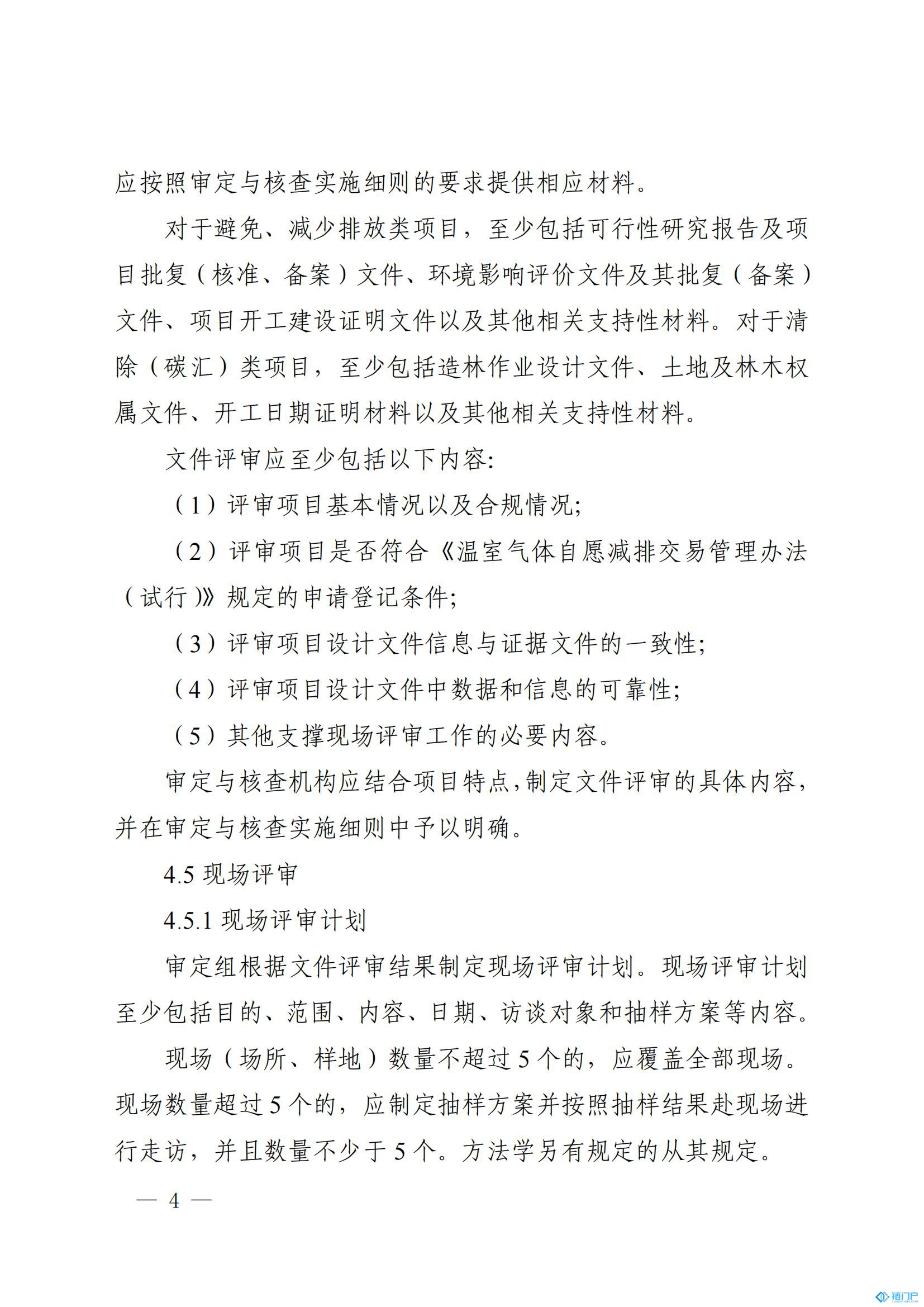 &#31859;&#20848;&#24179;&#21488;&#45;&#31859;&#20848;&#77;&#73;&#76;&#65;&#78;&#40;&#20013;&#22269;&#41;