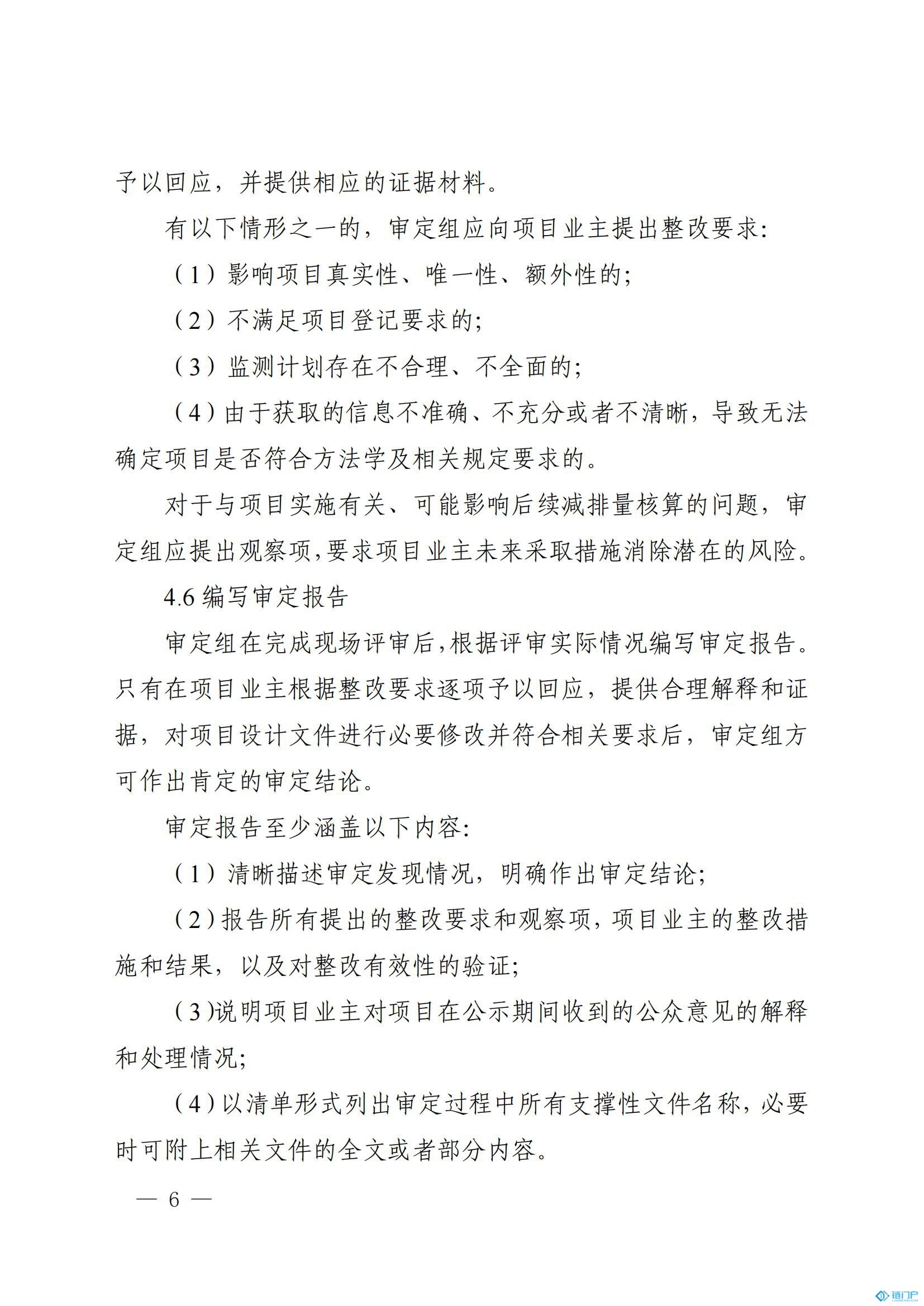 &#31859;&#20848;&#24179;&#21488;&#45;&#31859;&#20848;&#77;&#73;&#76;&#65;&#78;&#40;&#20013;&#22269;&#41;