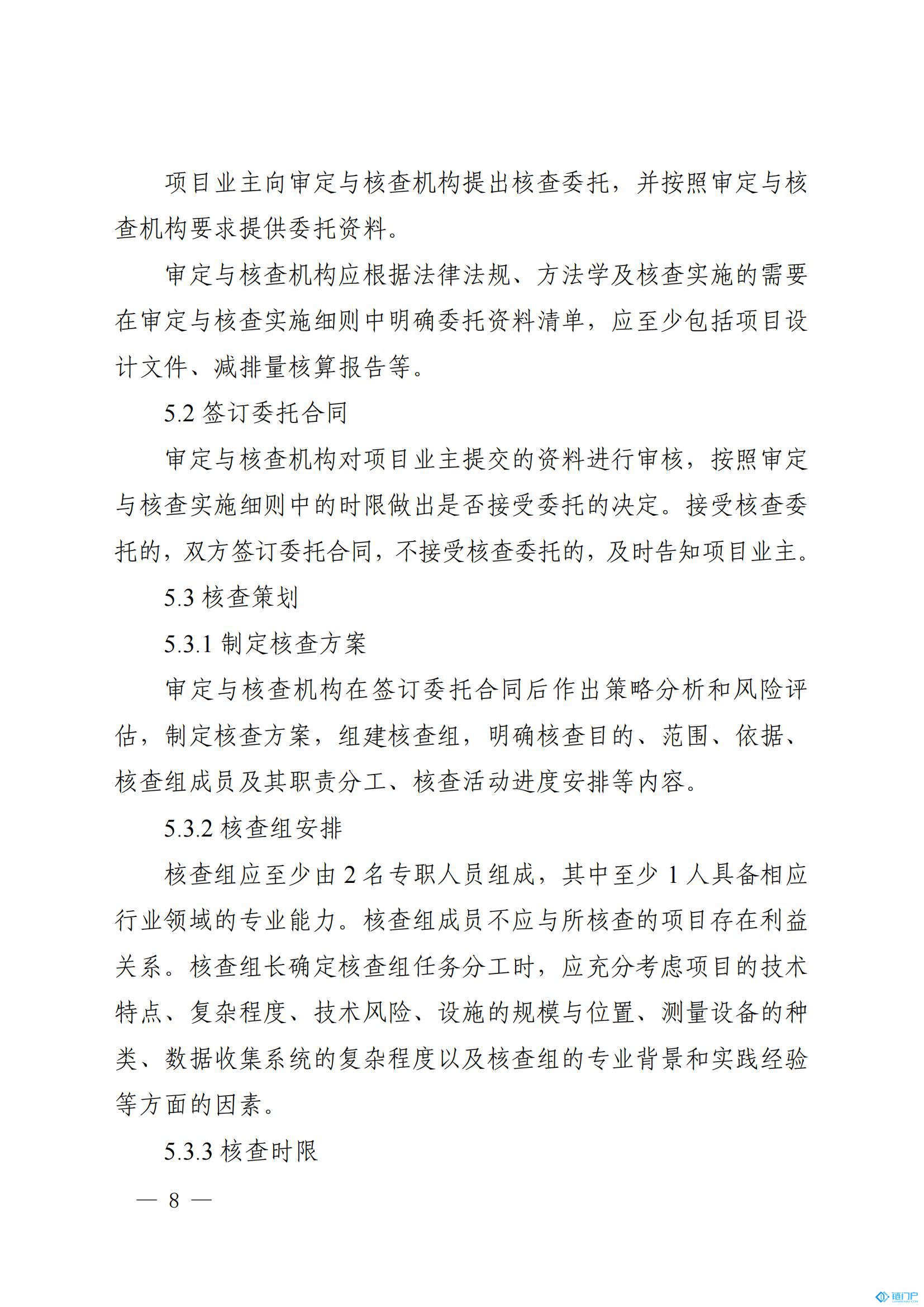 &#31859;&#20848;&#24179;&#21488;&#45;&#31859;&#20848;&#77;&#73;&#76;&#65;&#78;&#40;&#20013;&#22269;&#41;