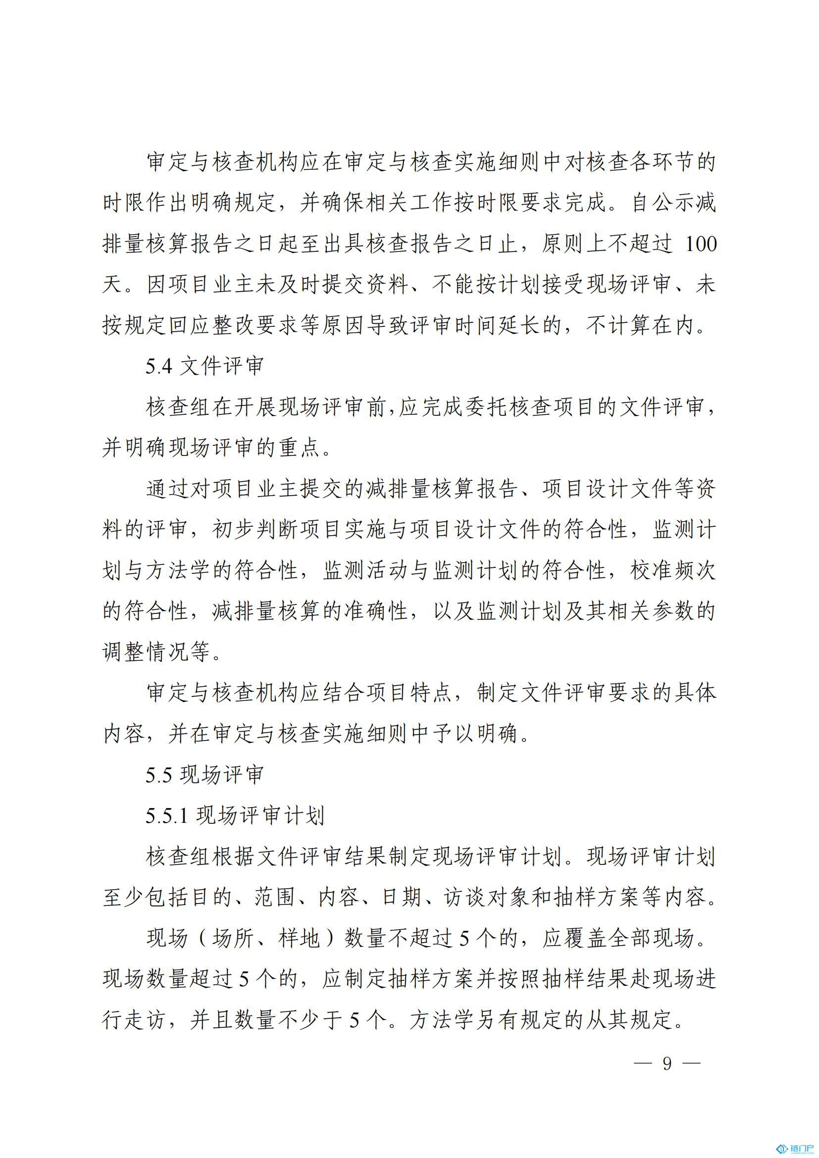&#31859;&#20848;&#24179;&#21488;&#45;&#31859;&#20848;&#77;&#73;&#76;&#65;&#78;&#40;&#20013;&#22269;&#41;