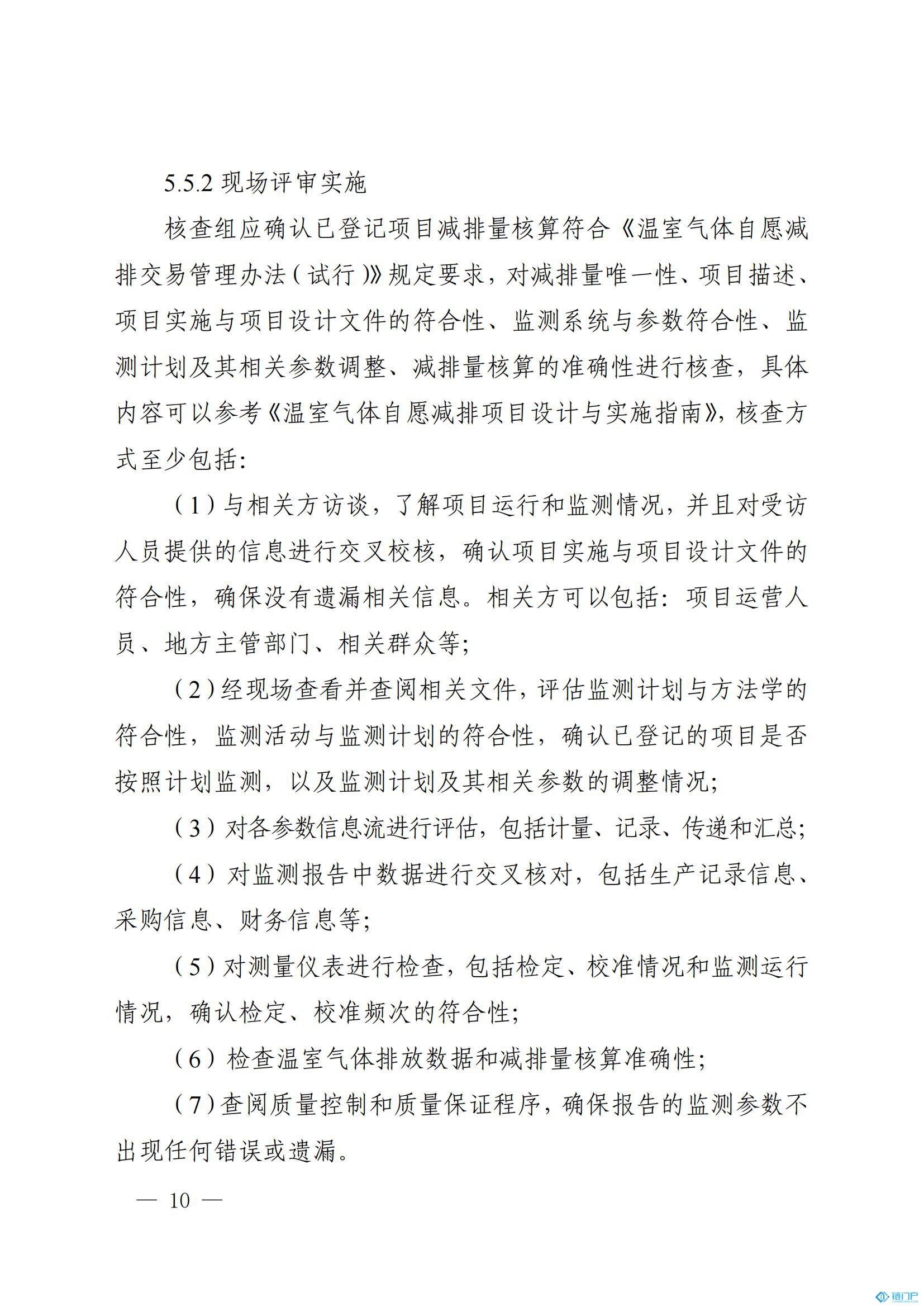 &#31859;&#20848;&#24179;&#21488;&#45;&#31859;&#20848;&#77;&#73;&#76;&#65;&#78;&#40;&#20013;&#22269;&#41;