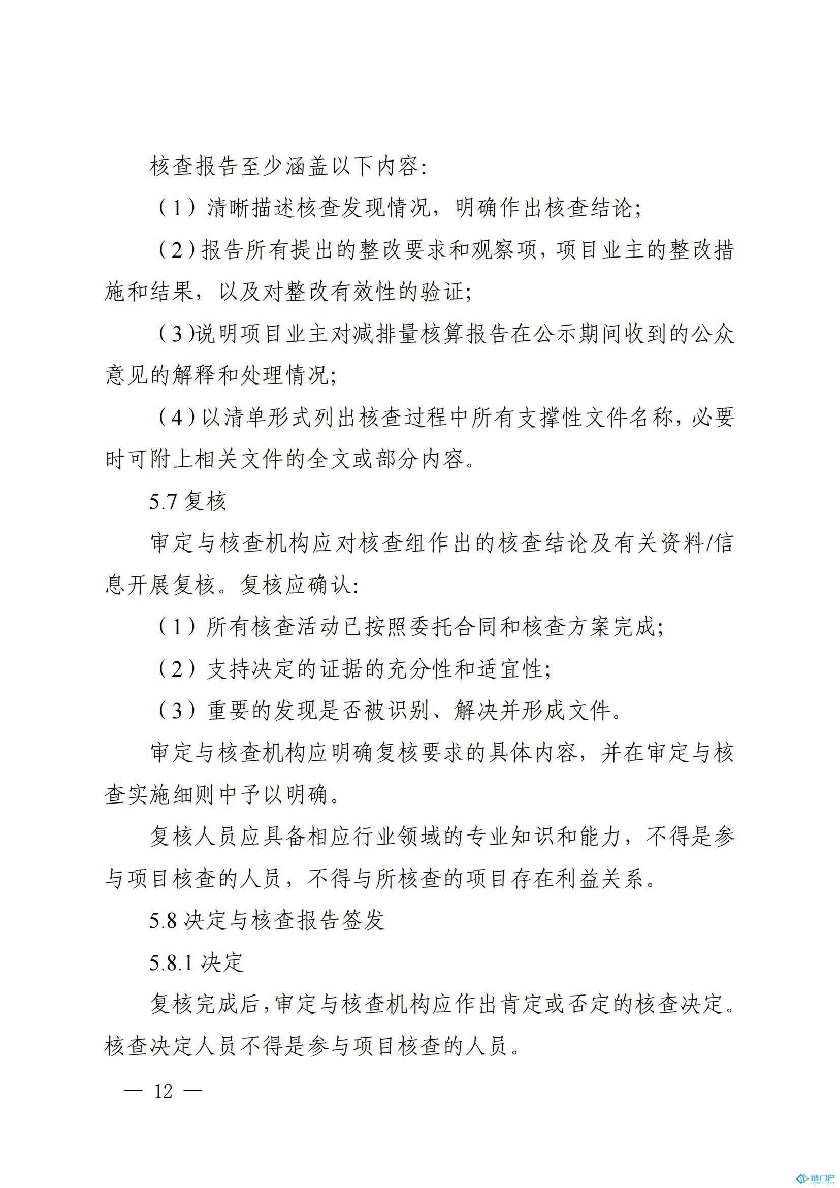 &#31859;&#20848;&#24179;&#21488;&#45;&#31859;&#20848;&#77;&#73;&#76;&#65;&#78;&#40;&#20013;&#22269;&#41;