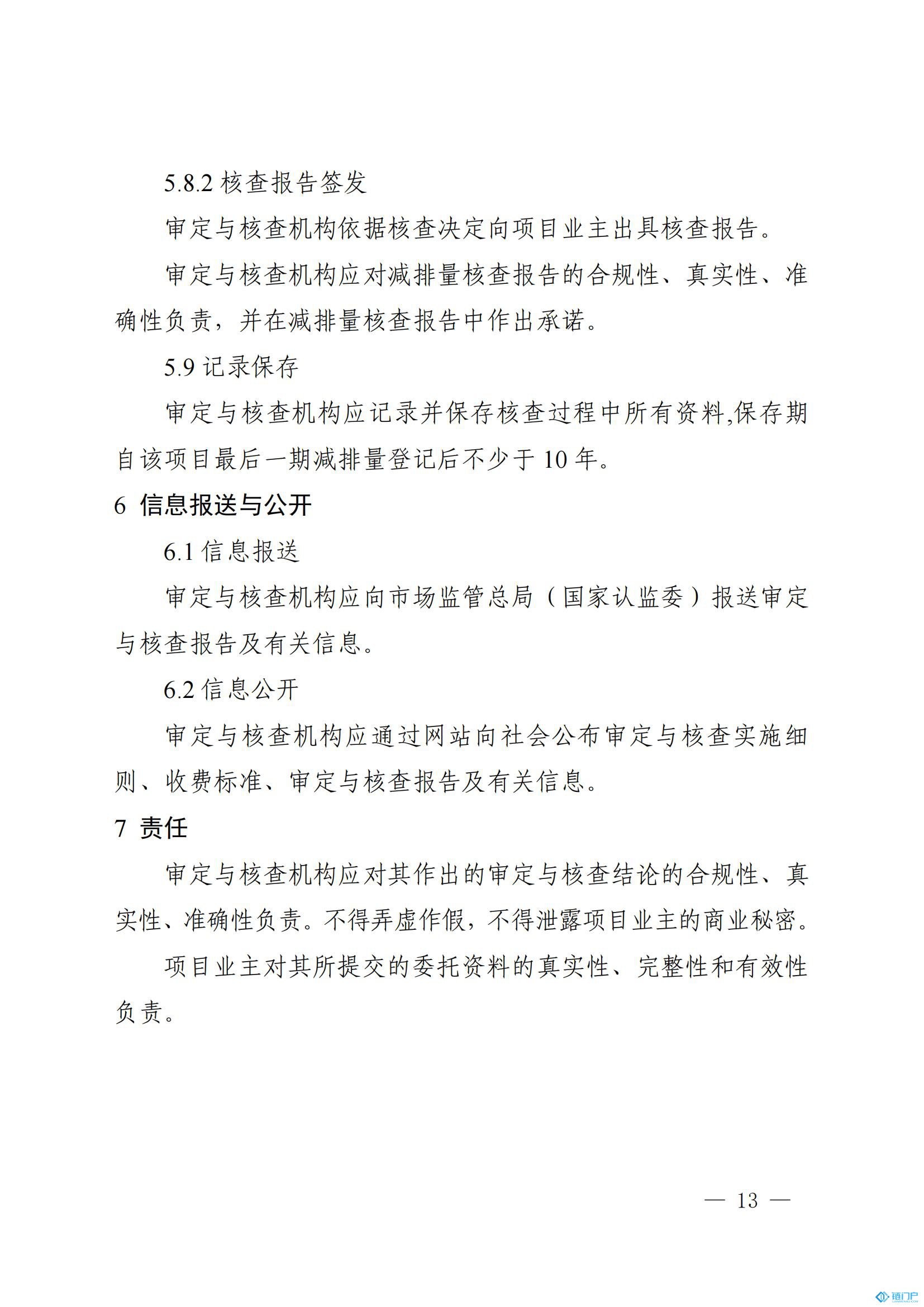 &#31859;&#20848;&#24179;&#21488;&#45;&#31859;&#20848;&#77;&#73;&#76;&#65;&#78;&#40;&#20013;&#22269;&#41;