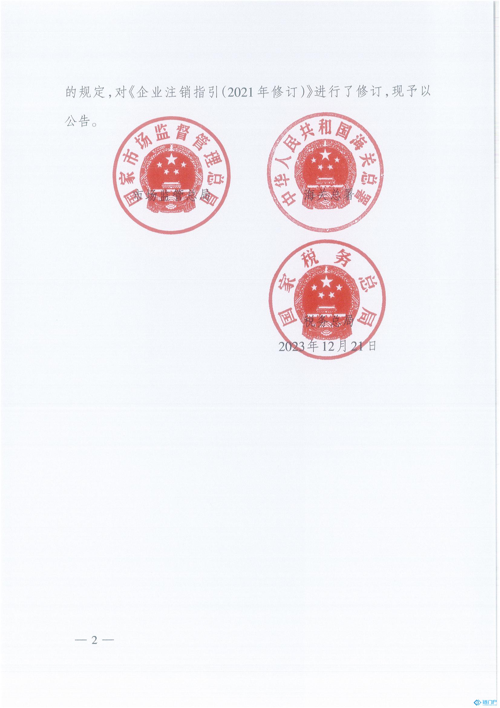 &#31859;&#20848;&#24179;&#21488;&#45;&#31859;&#20848;&#77;&#73;&#76;&#65;&#78;&#40;&#20013;&#22269;&#41;