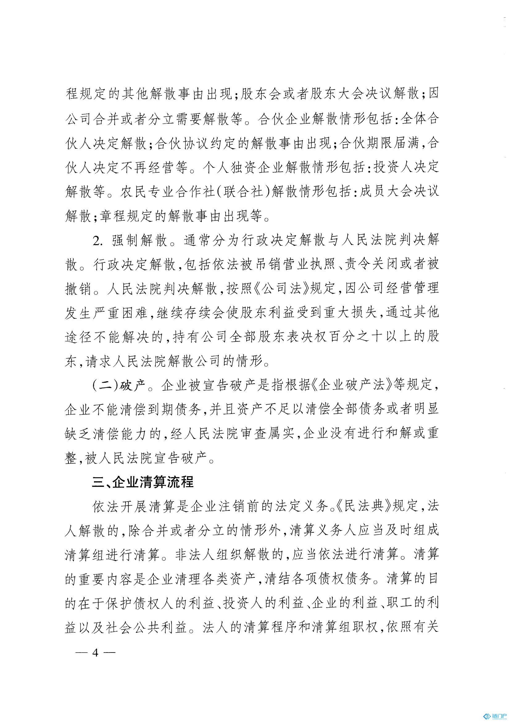 &#31859;&#20848;&#24179;&#21488;&#45;&#31859;&#20848;&#77;&#73;&#76;&#65;&#78;&#40;&#20013;&#22269;&#41;