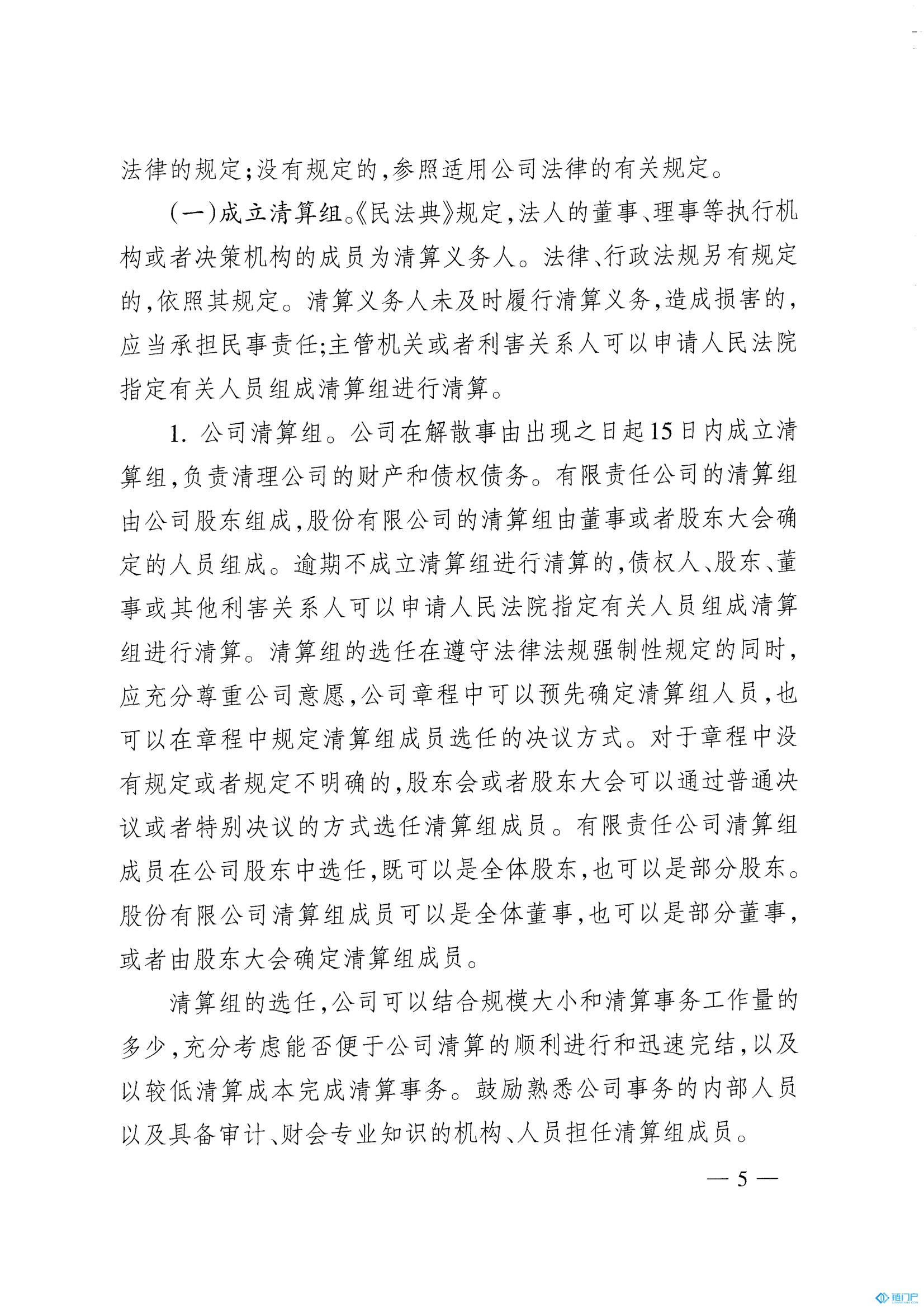 &#31859;&#20848;&#24179;&#21488;&#45;&#31859;&#20848;&#77;&#73;&#76;&#65;&#78;&#40;&#20013;&#22269;&#41;