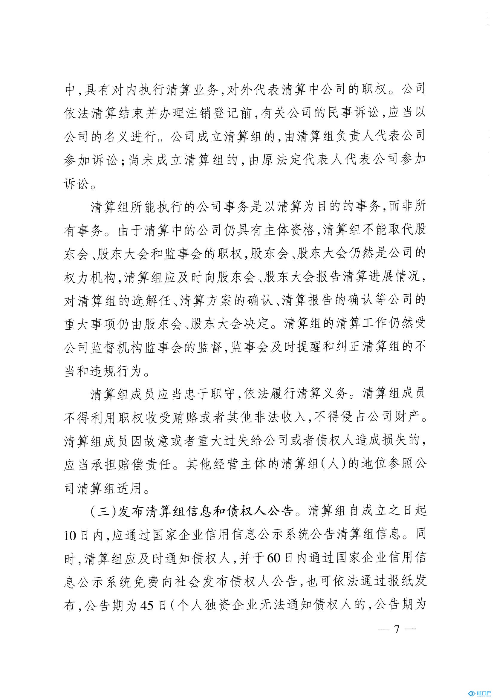 &#31859;&#20848;&#24179;&#21488;&#45;&#31859;&#20848;&#77;&#73;&#76;&#65;&#78;&#40;&#20013;&#22269;&#41;