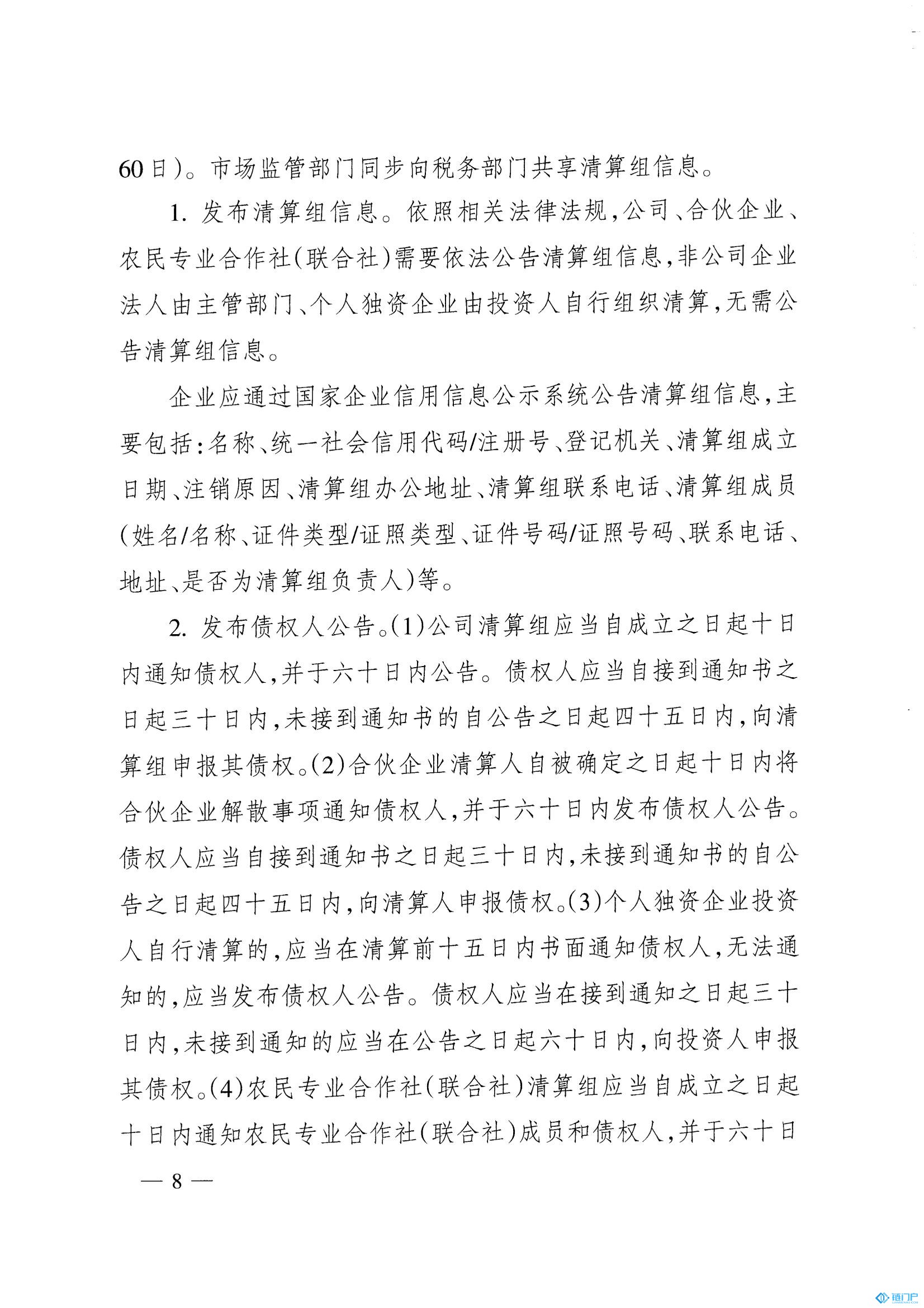 &#31859;&#20848;&#24179;&#21488;&#45;&#31859;&#20848;&#77;&#73;&#76;&#65;&#78;&#40;&#20013;&#22269;&#41;