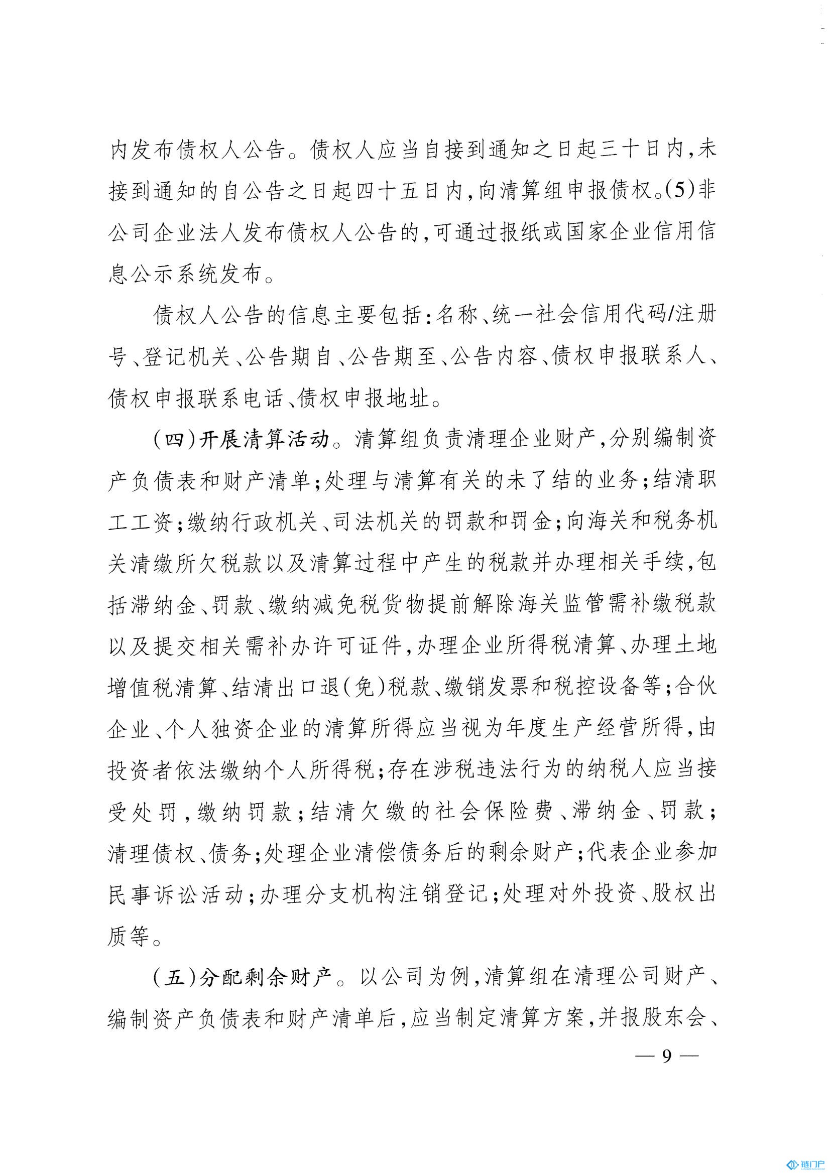 &#31859;&#20848;&#24179;&#21488;&#45;&#31859;&#20848;&#77;&#73;&#76;&#65;&#78;&#40;&#20013;&#22269;&#41;