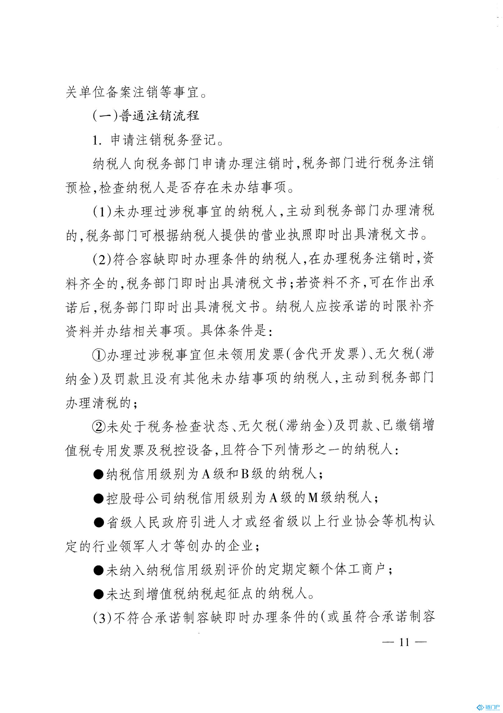 &#31859;&#20848;&#24179;&#21488;&#45;&#31859;&#20848;&#77;&#73;&#76;&#65;&#78;&#40;&#20013;&#22269;&#41;