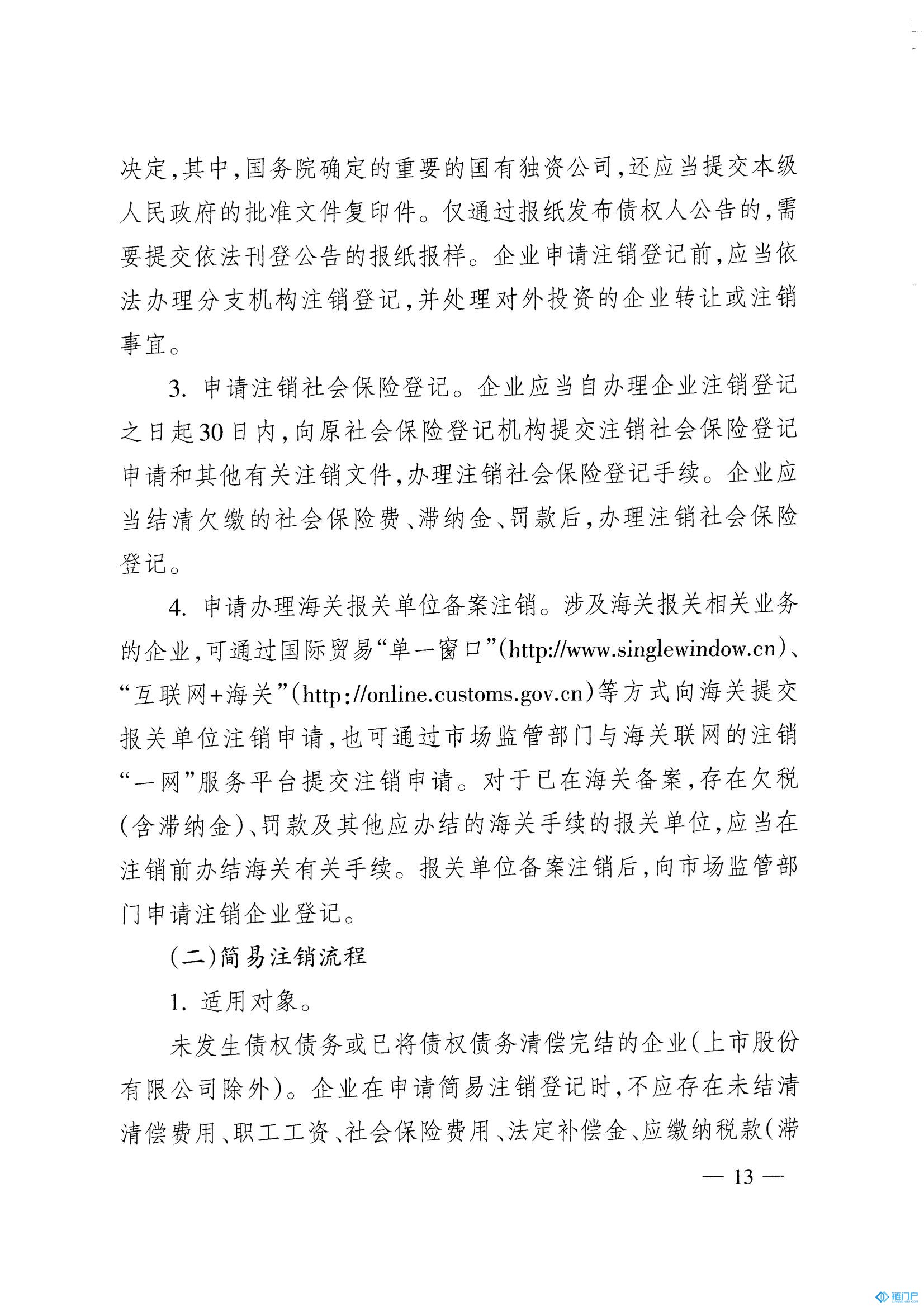 &#31859;&#20848;&#24179;&#21488;&#45;&#31859;&#20848;&#77;&#73;&#76;&#65;&#78;&#40;&#20013;&#22269;&#41;