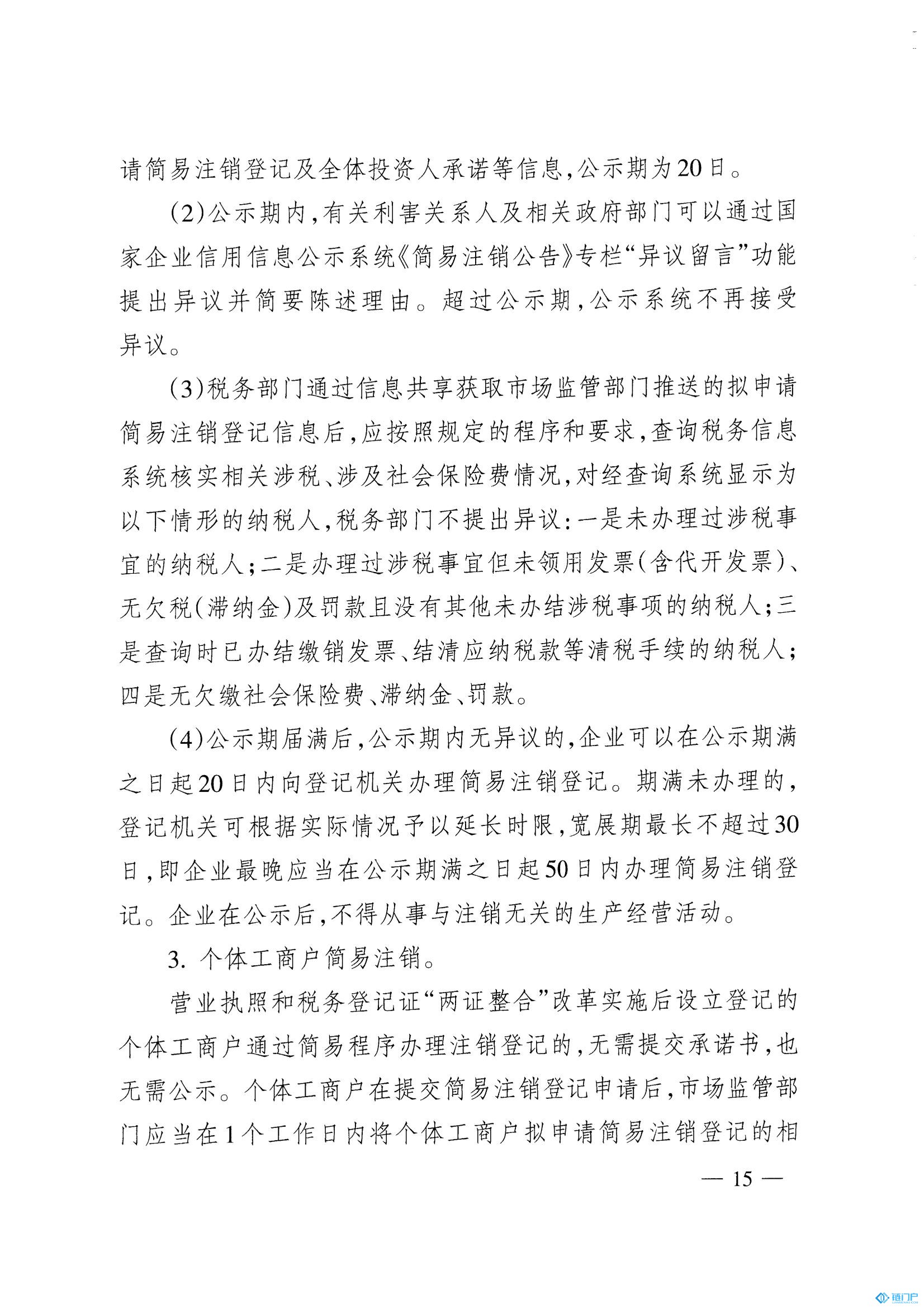 &#31859;&#20848;&#24179;&#21488;&#45;&#31859;&#20848;&#77;&#73;&#76;&#65;&#78;&#40;&#20013;&#22269;&#41;