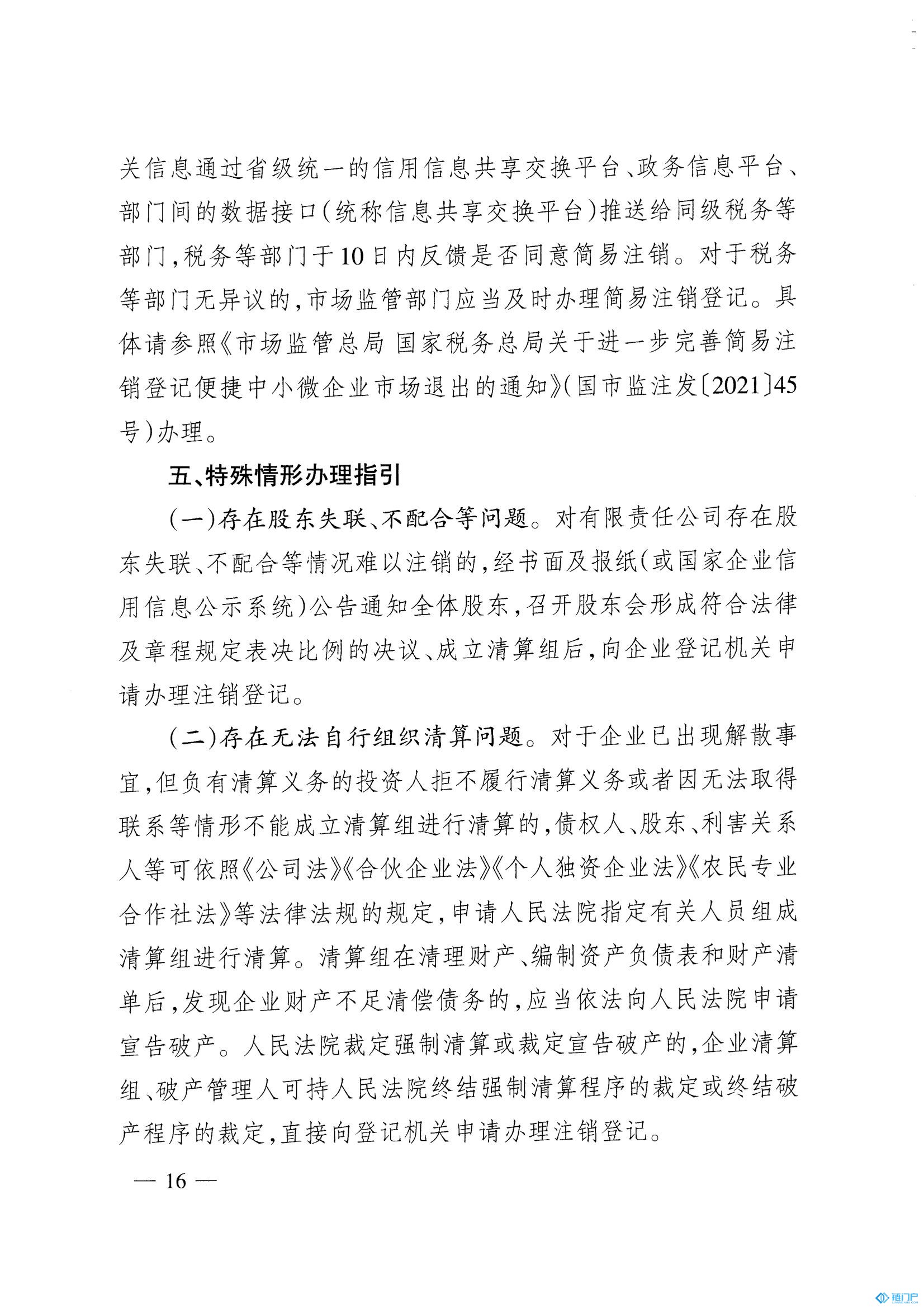 &#31859;&#20848;&#24179;&#21488;&#45;&#31859;&#20848;&#77;&#73;&#76;&#65;&#78;&#40;&#20013;&#22269;&#41;