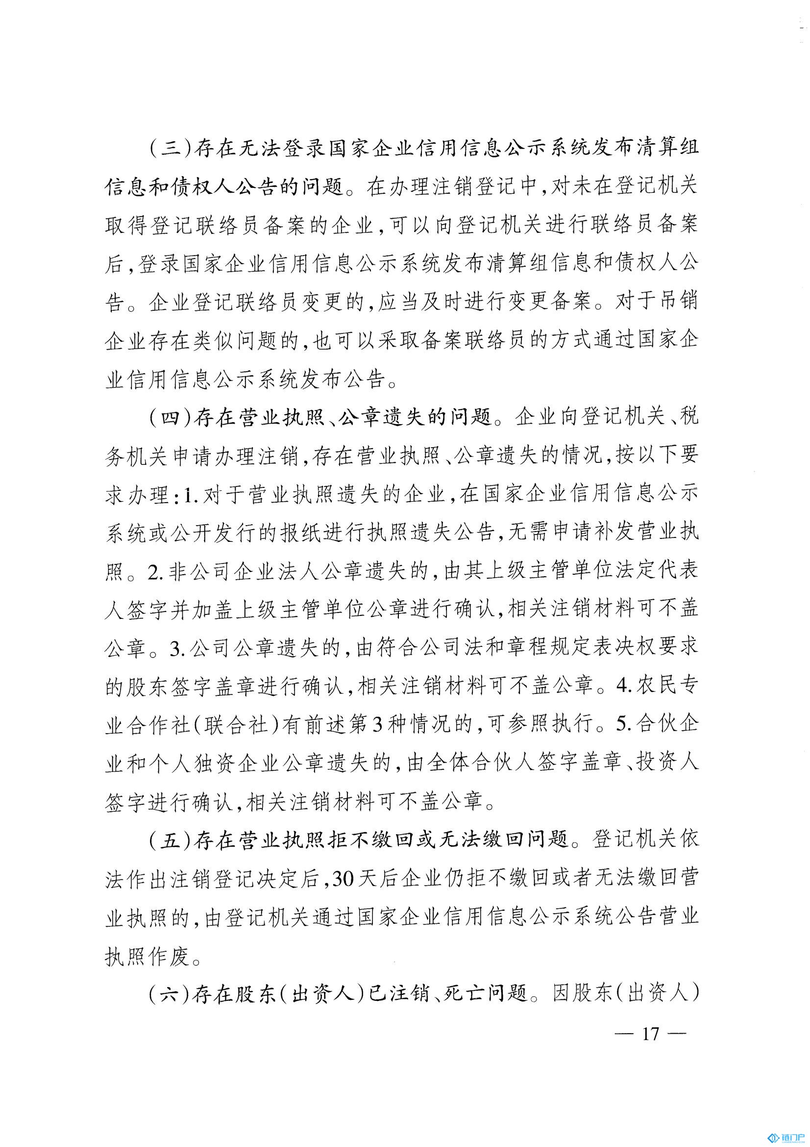&#31859;&#20848;&#24179;&#21488;&#45;&#31859;&#20848;&#77;&#73;&#76;&#65;&#78;&#40;&#20013;&#22269;&#41;