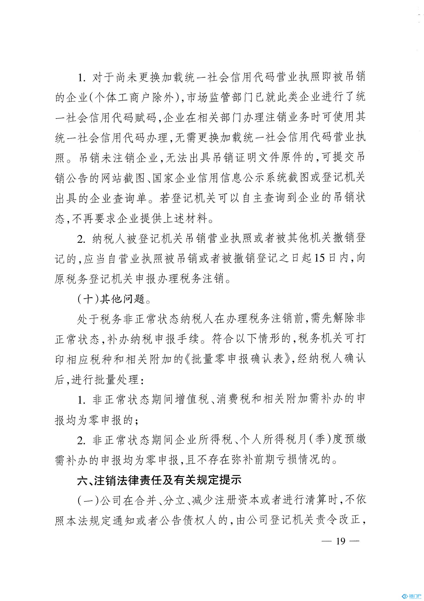 &#31859;&#20848;&#24179;&#21488;&#45;&#31859;&#20848;&#77;&#73;&#76;&#65;&#78;&#40;&#20013;&#22269;&#41;