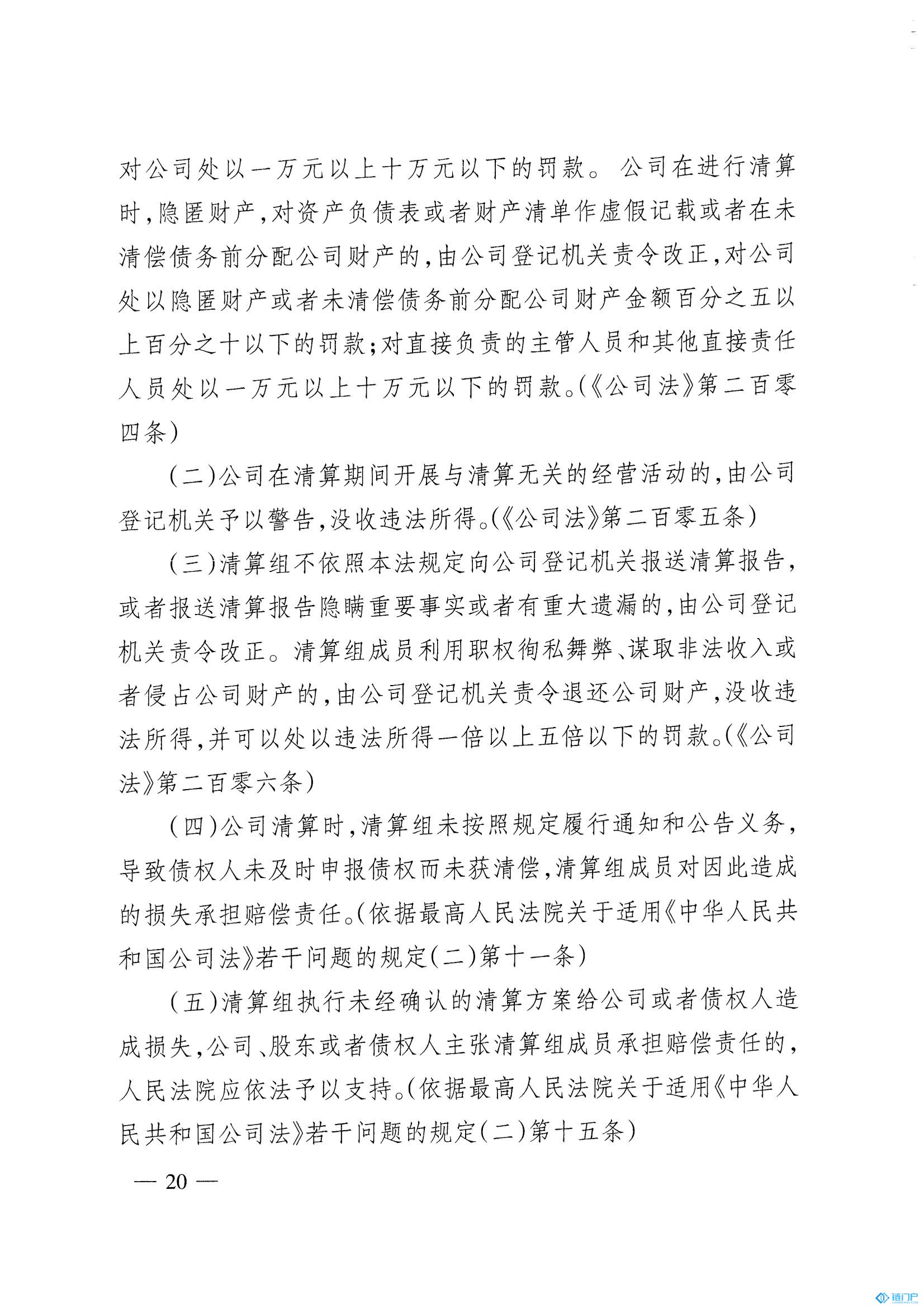 &#31859;&#20848;&#24179;&#21488;&#45;&#31859;&#20848;&#77;&#73;&#76;&#65;&#78;&#40;&#20013;&#22269;&#41;