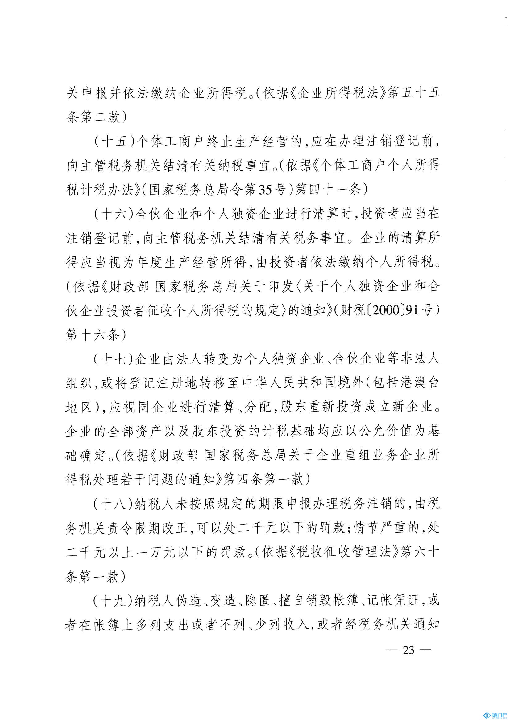 &#31859;&#20848;&#24179;&#21488;&#45;&#31859;&#20848;&#77;&#73;&#76;&#65;&#78;&#40;&#20013;&#22269;&#41;