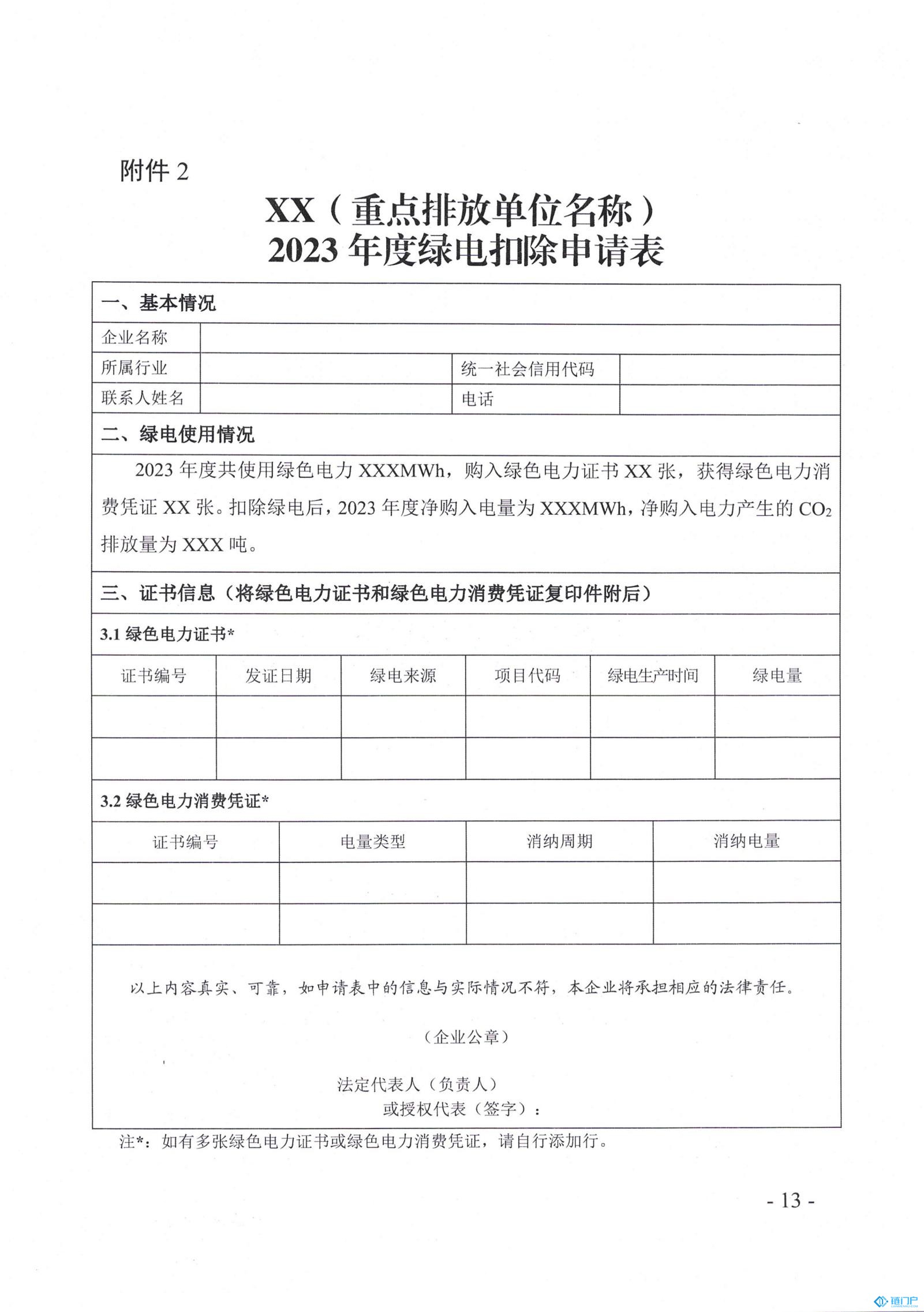 &#31859;&#20848;&#24179;&#21488;&#45;&#31859;&#20848;&#77;&#73;&#76;&#65;&#78;&#40;&#20013;&#22269;&#41;