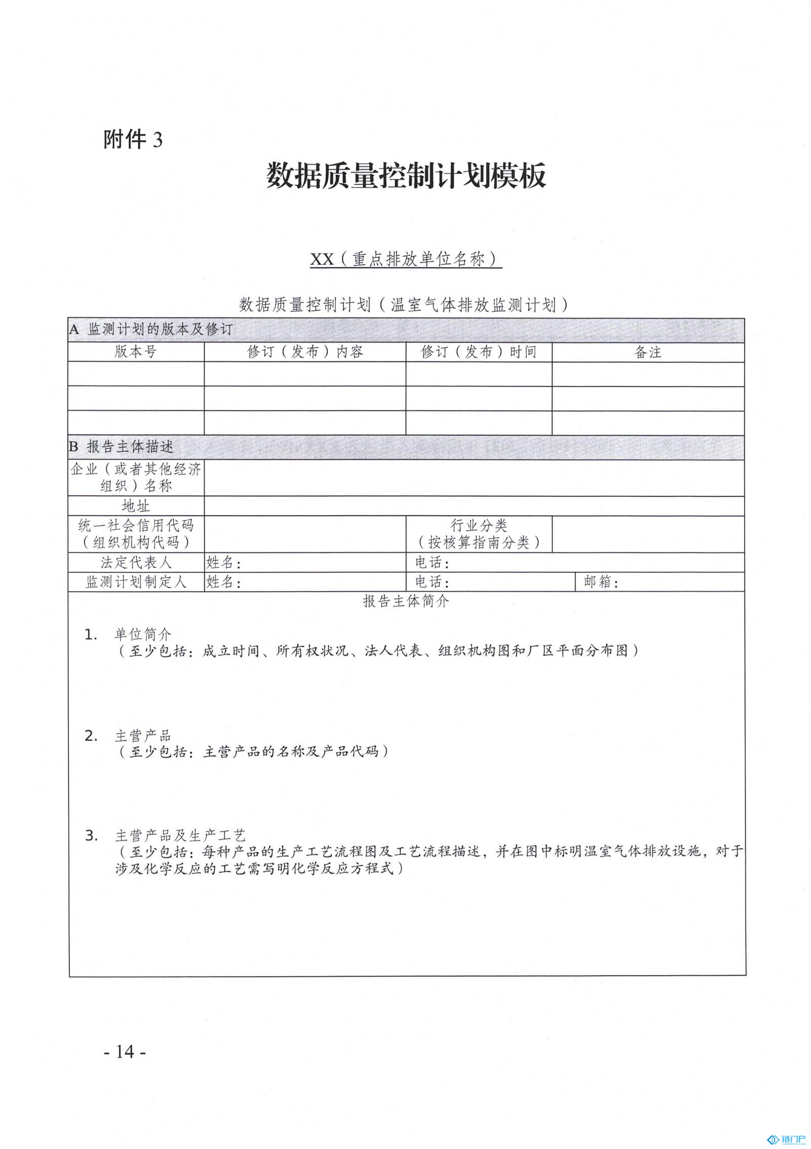&#31859;&#20848;&#24179;&#21488;&#45;&#31859;&#20848;&#77;&#73;&#76;&#65;&#78;&#40;&#20013;&#22269;&#41;