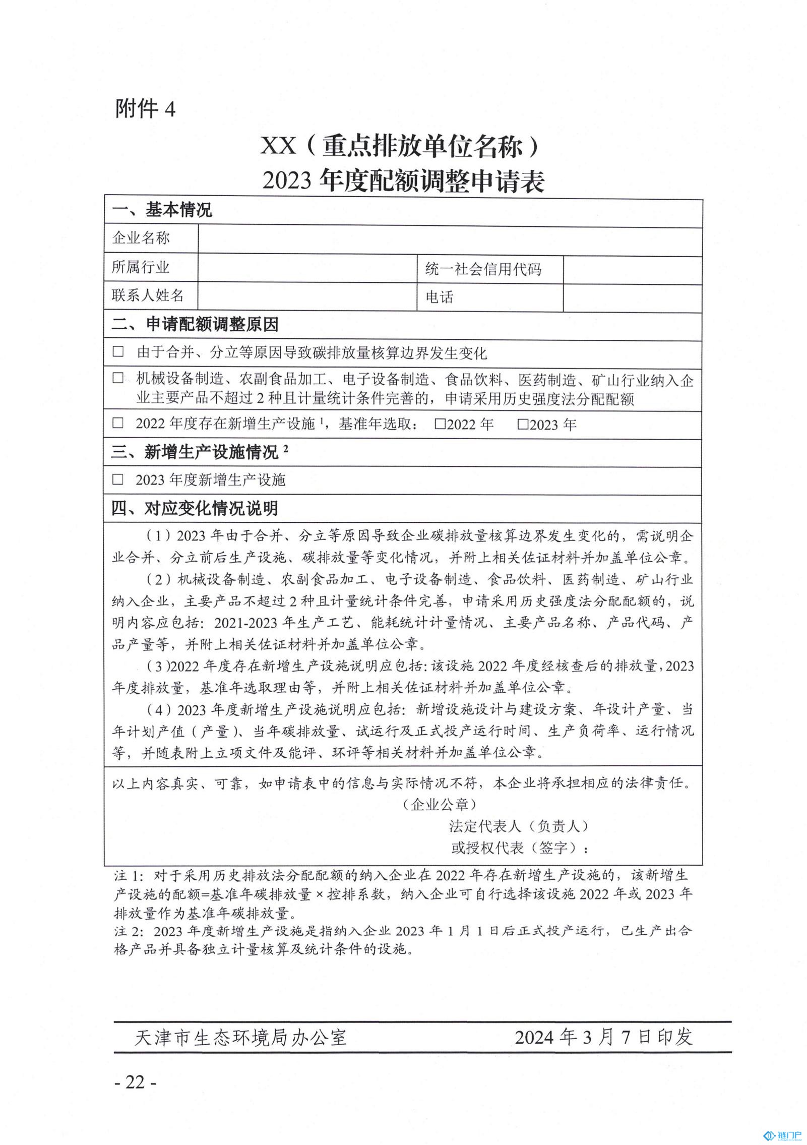 &#31859;&#20848;&#24179;&#21488;&#45;&#31859;&#20848;&#77;&#73;&#76;&#65;&#78;&#40;&#20013;&#22269;&#41;
