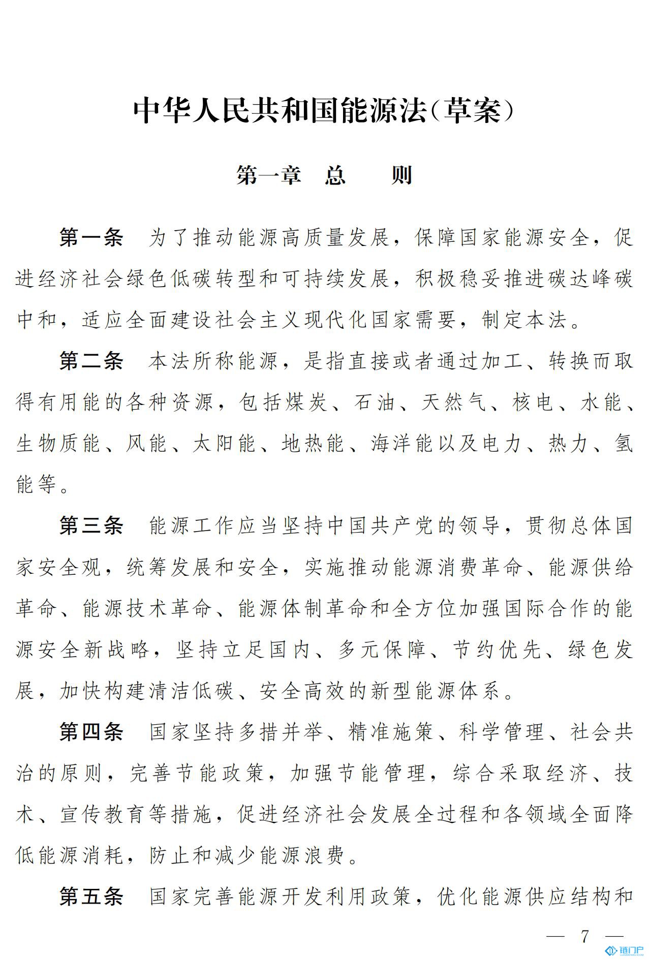 &#31859;&#20848;&#24179;&#21488;&#45;&#31859;&#20848;&#77;&#73;&#76;&#65;&#78;&#40;&#20013;&#22269;&#41;